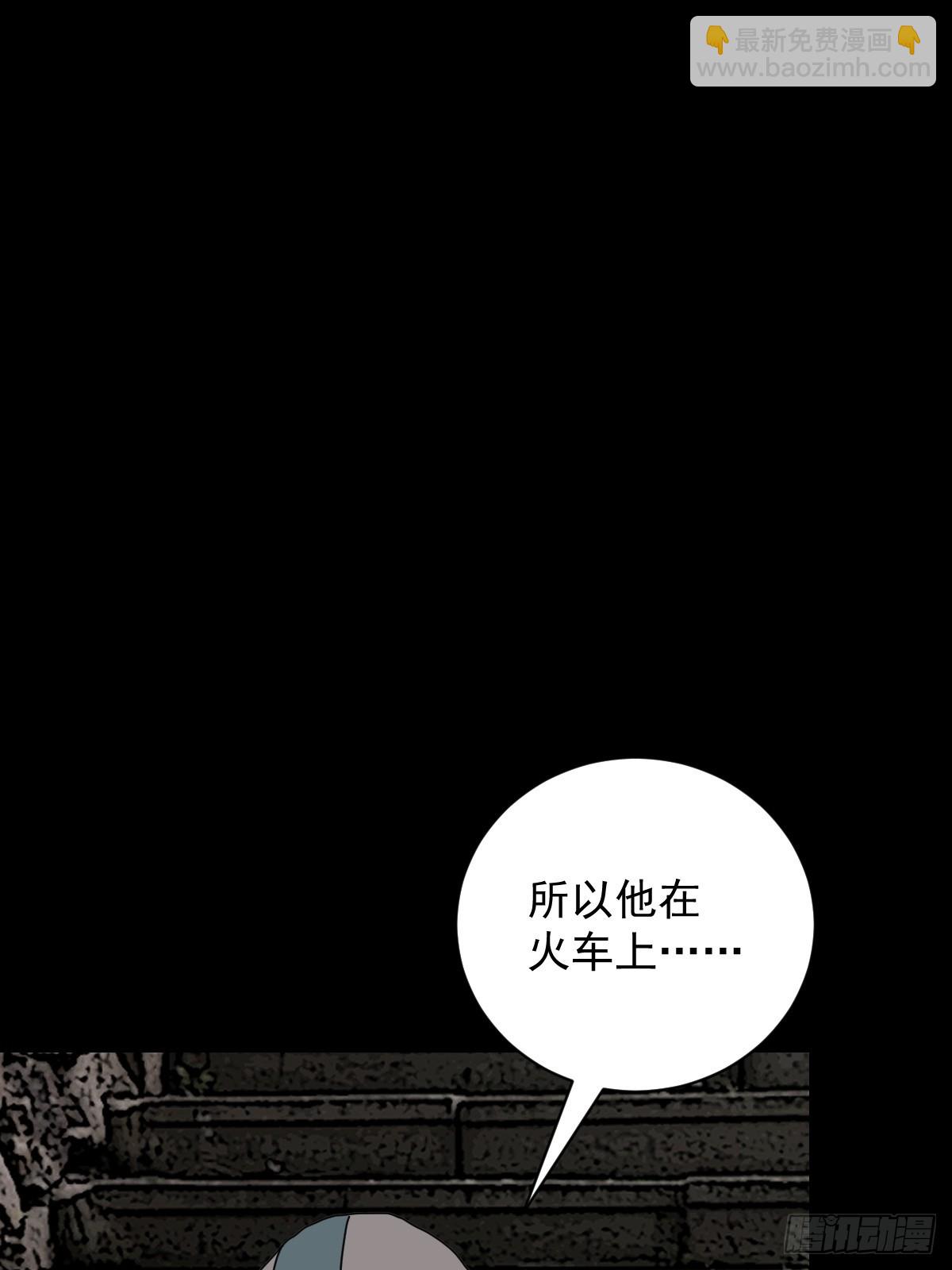 大圣归来（五）-第66话