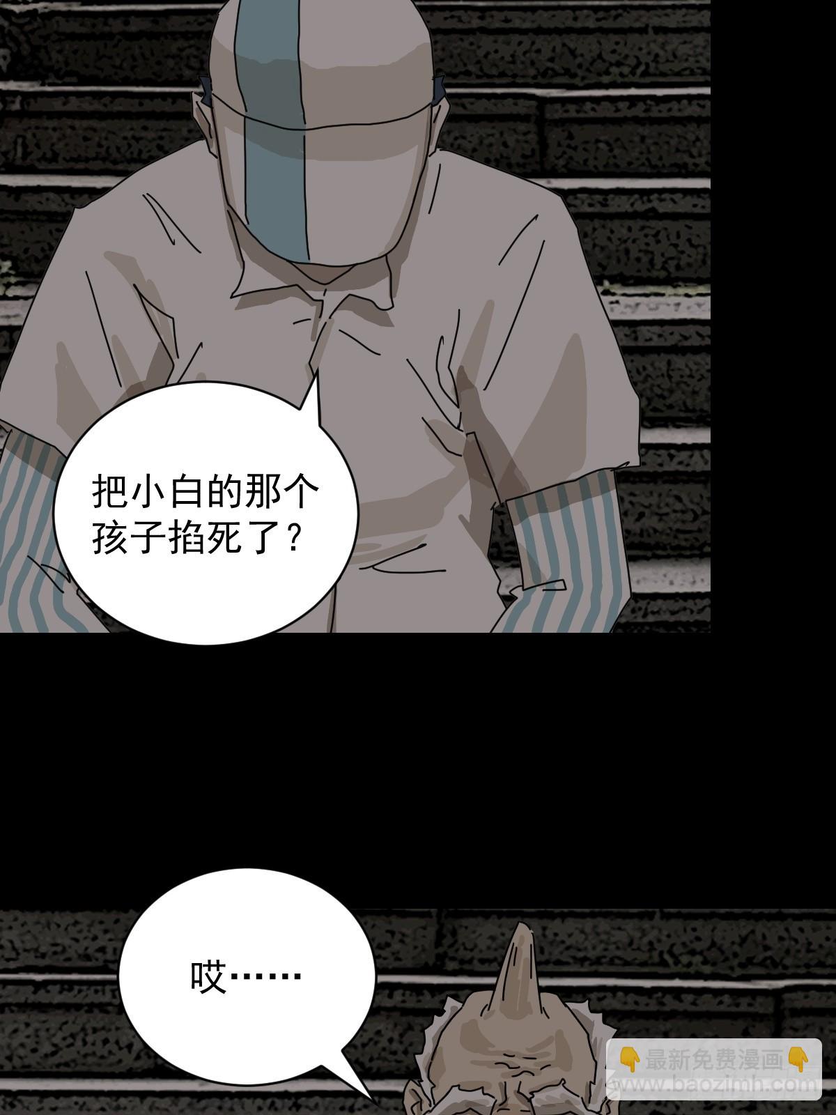 大圣归来（五）-第66话