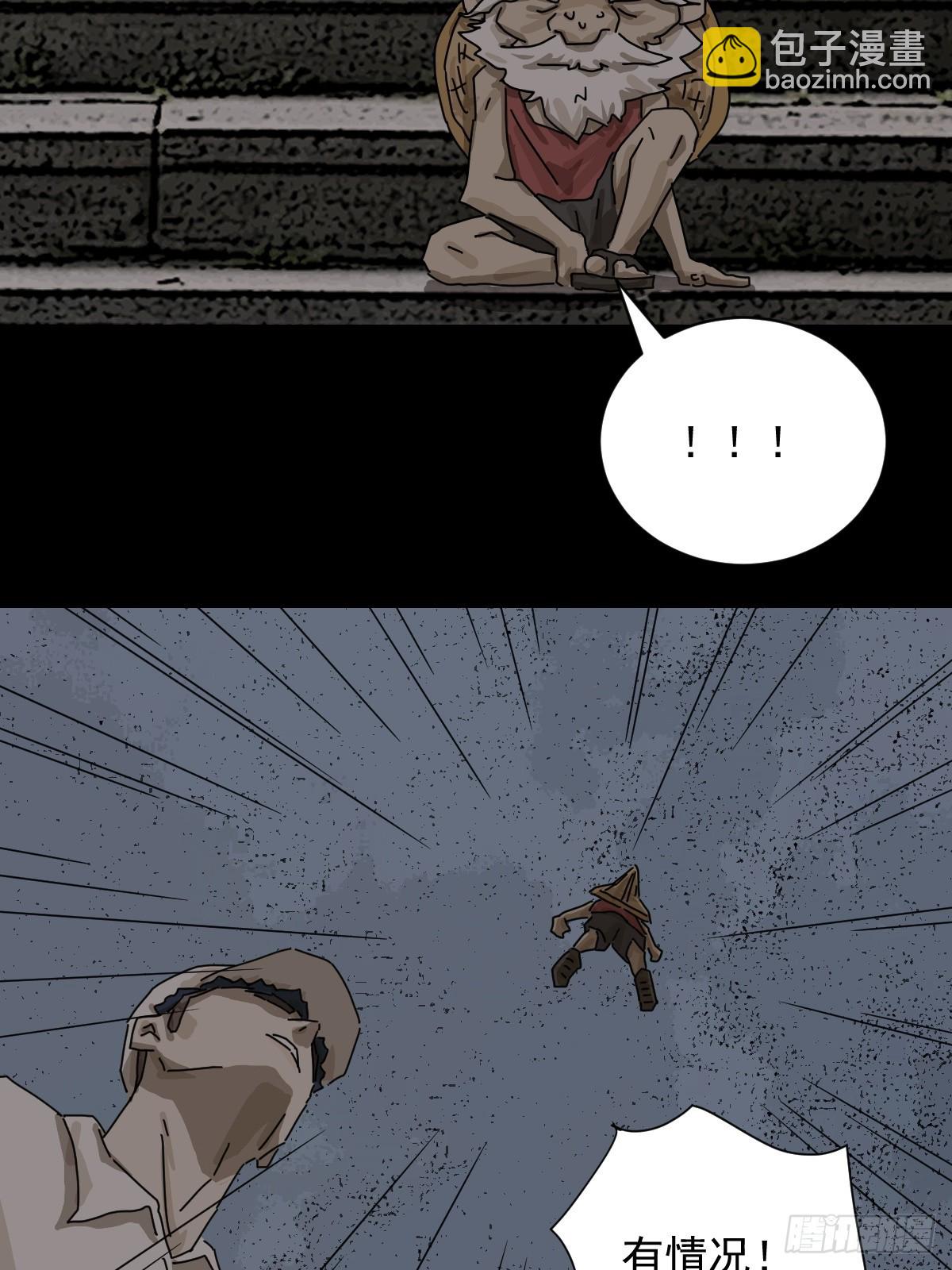 大圣归来（五）-第66话