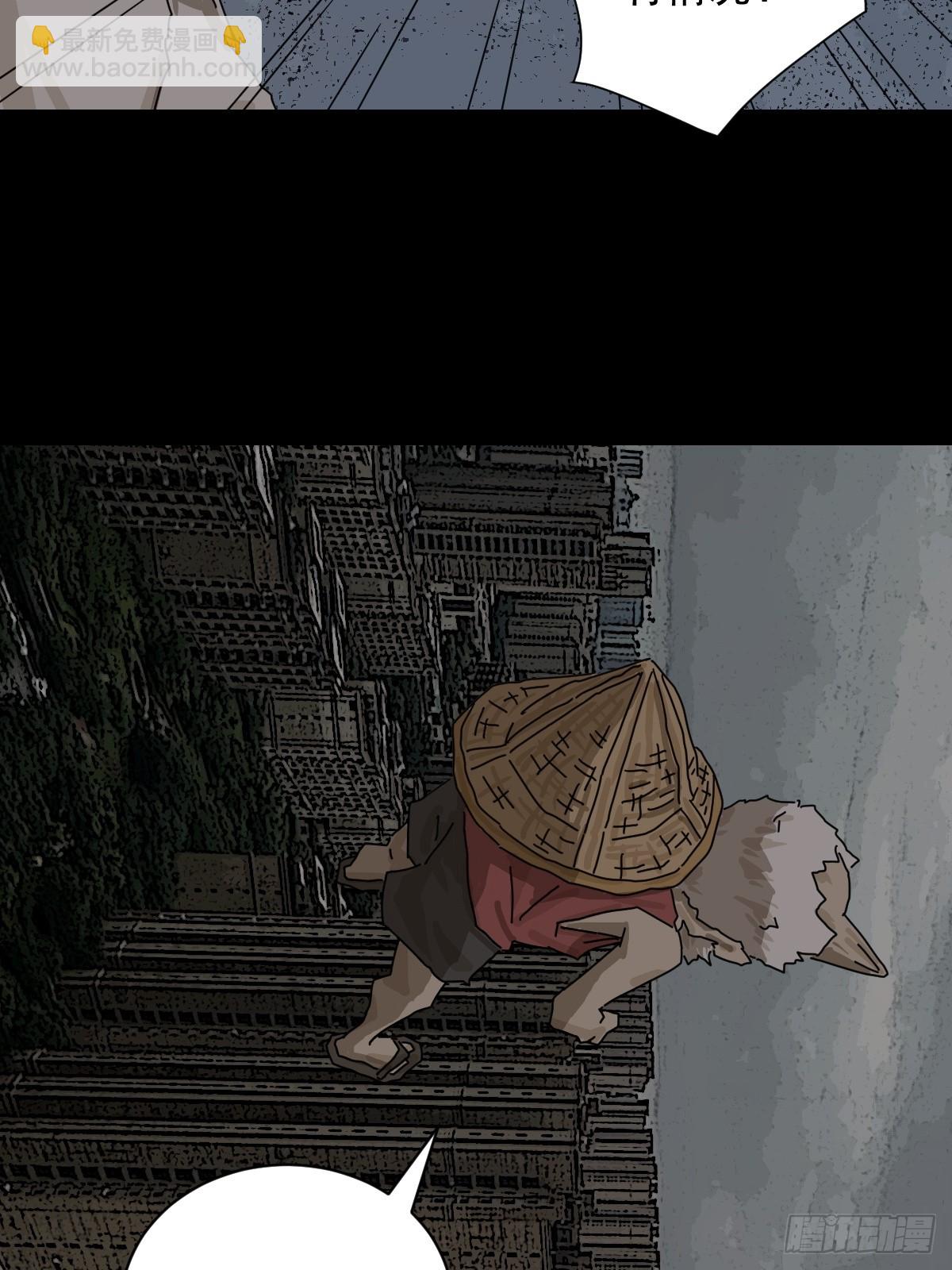 大圣归来（五）-第66话