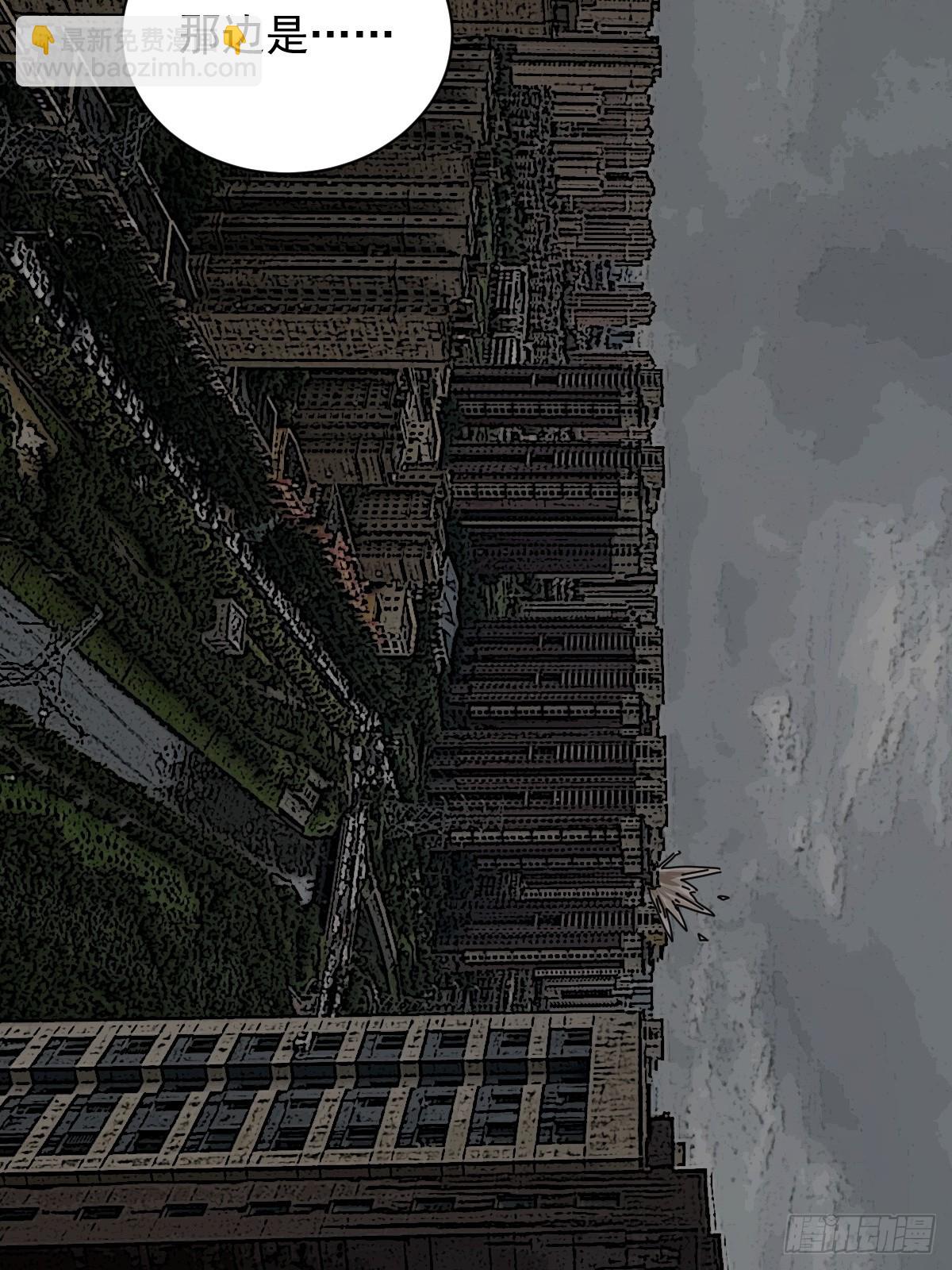 大圣归来（五）-第66话