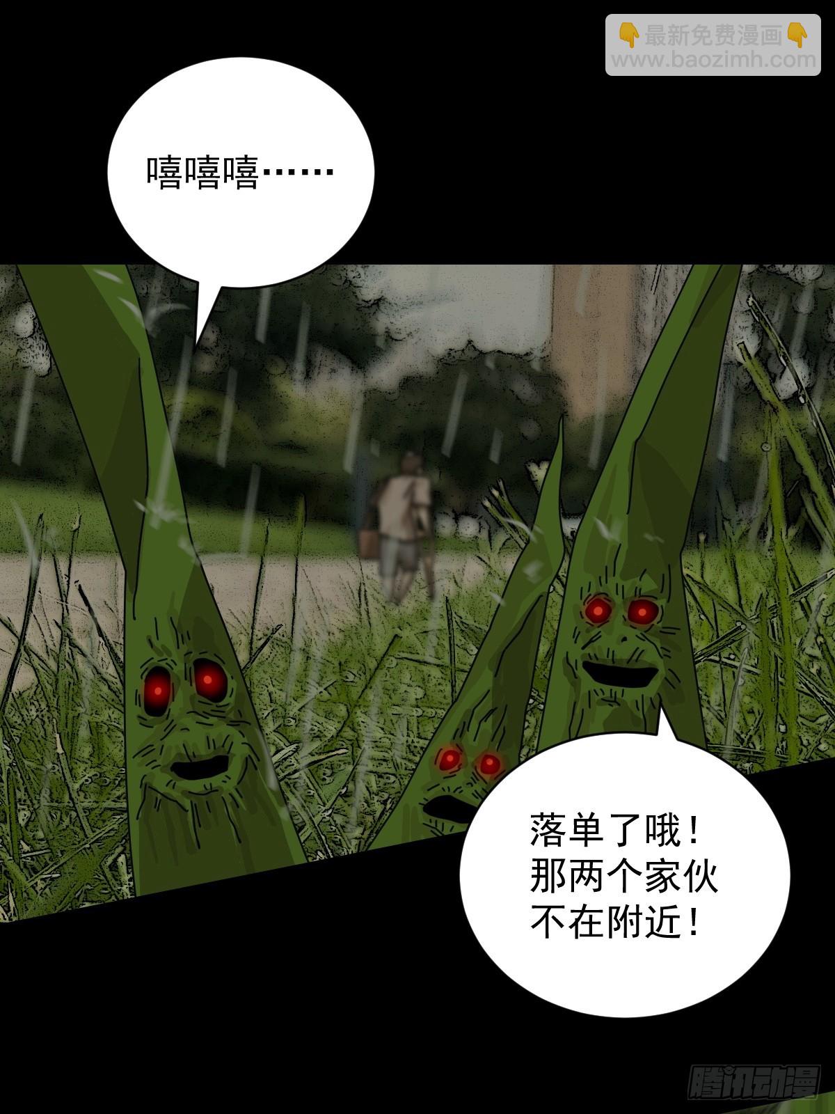 大圣归来（五）-第66话