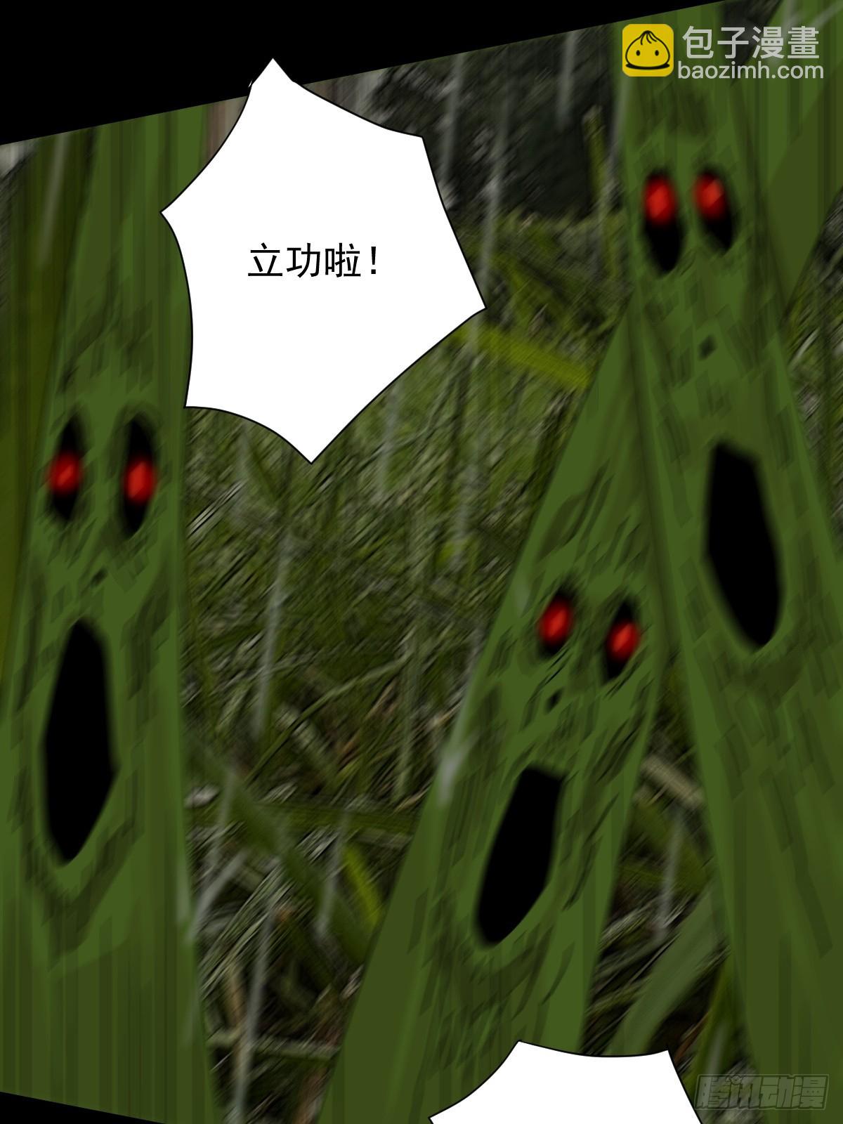 大圣归来（五）-第66话