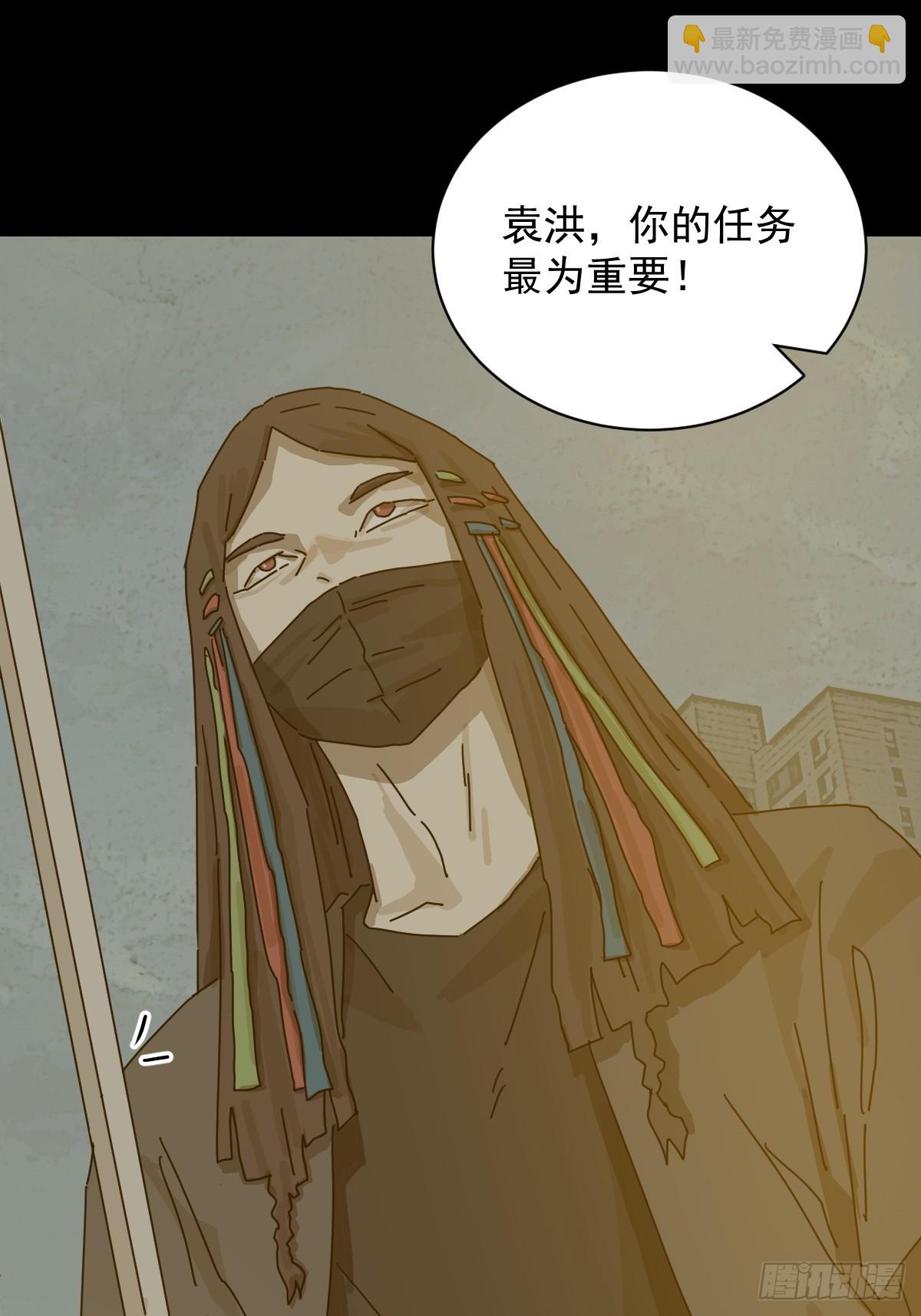 大圣归来（七）-第68话