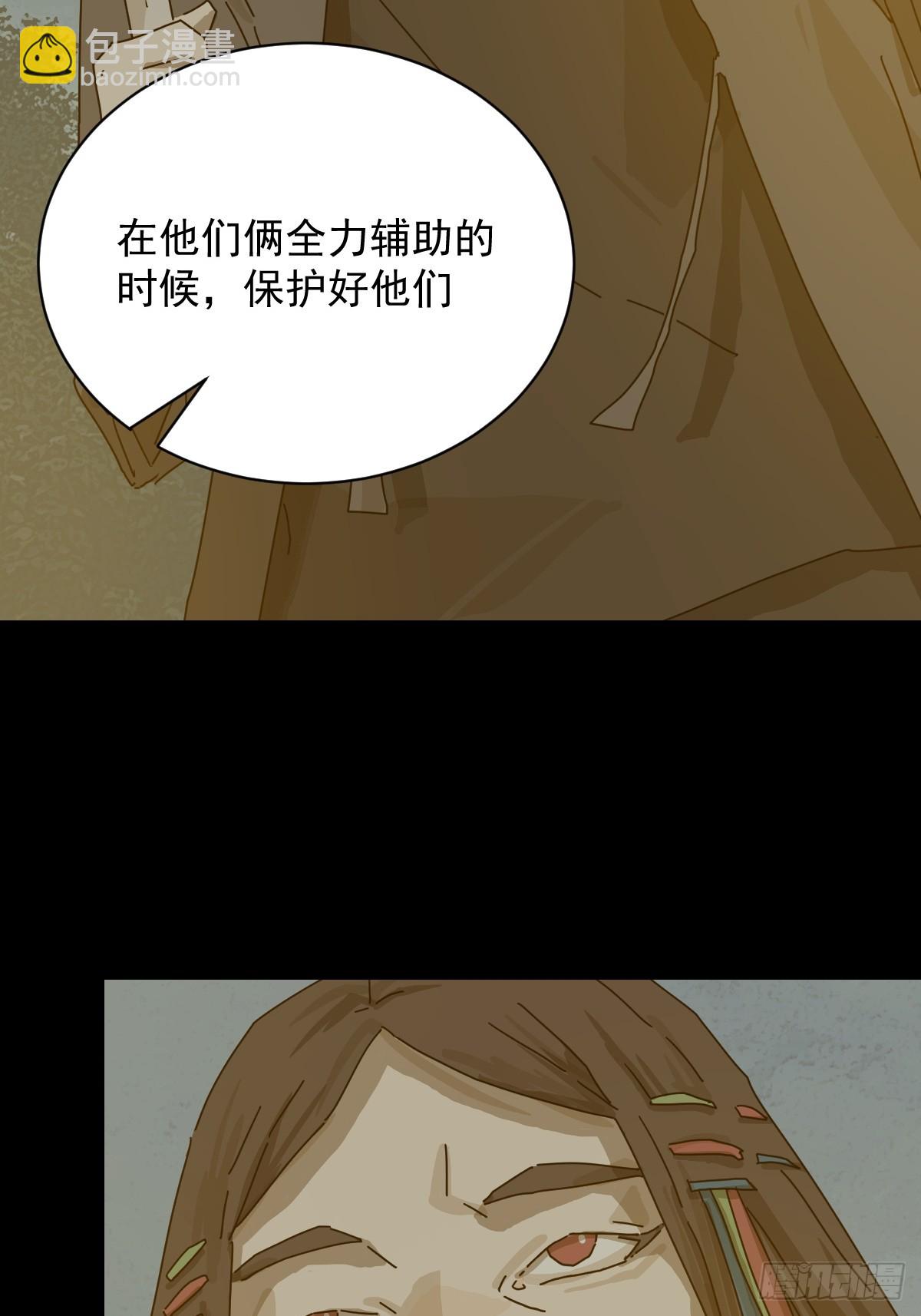 大圣归来（七）-第68话