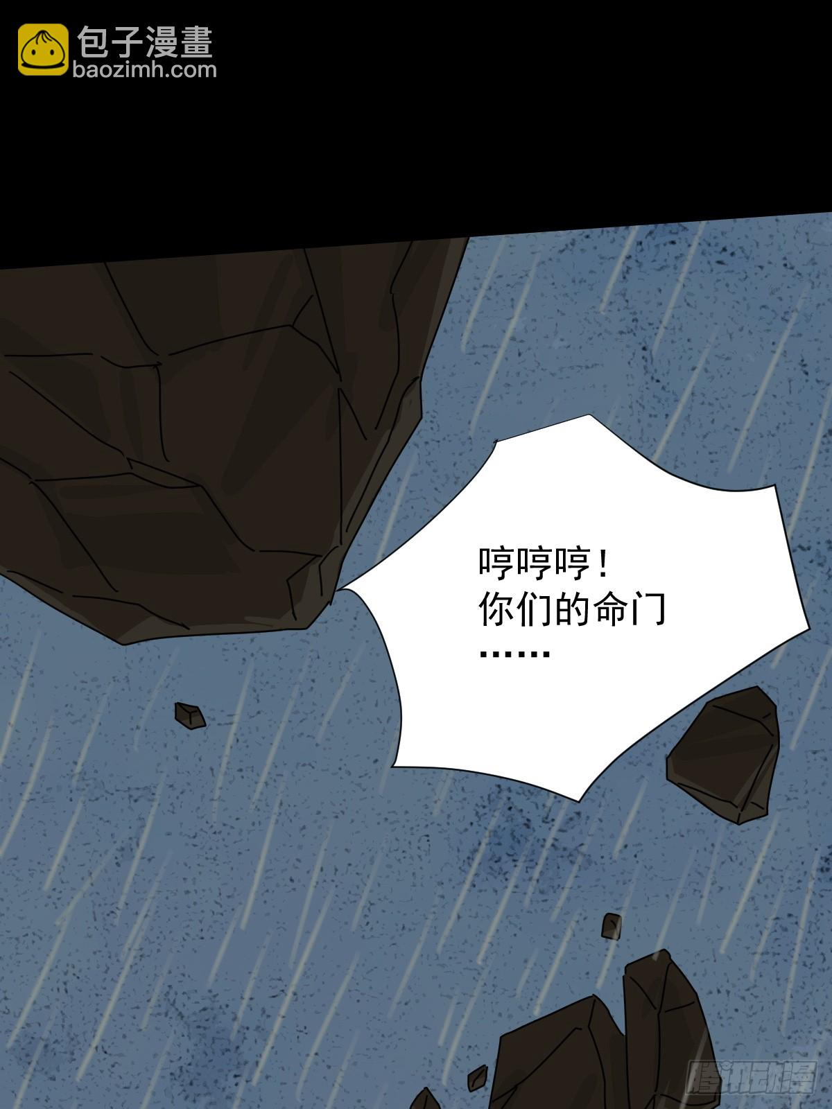 大圣归来（七）-第68话