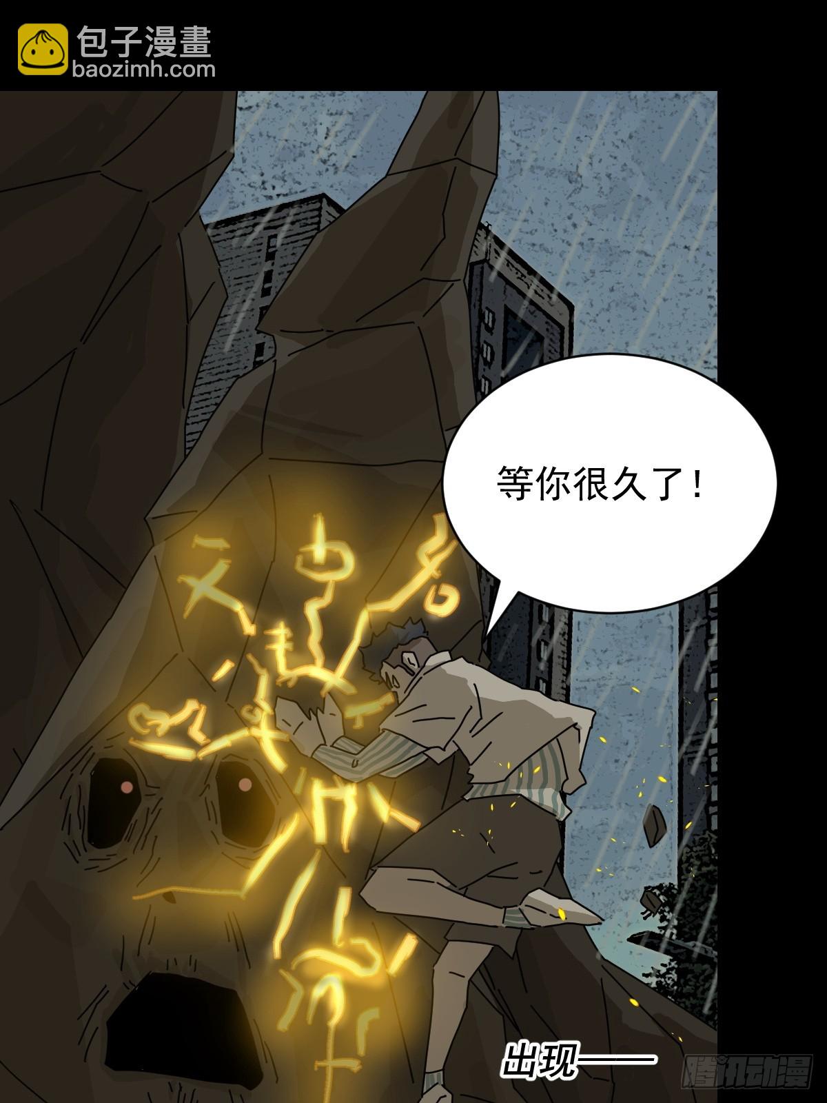 大圣归来（七）-第68话