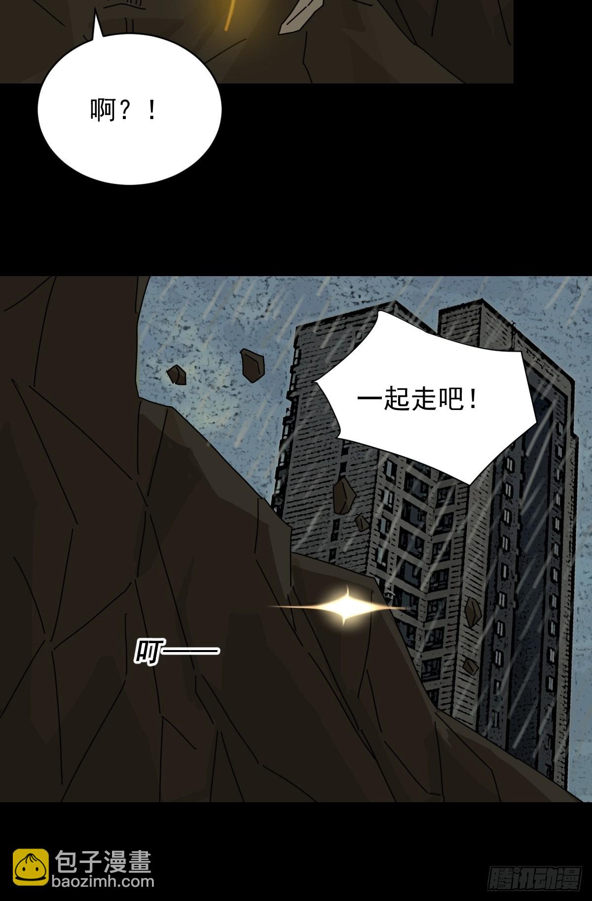 大圣归来（七）-第68话