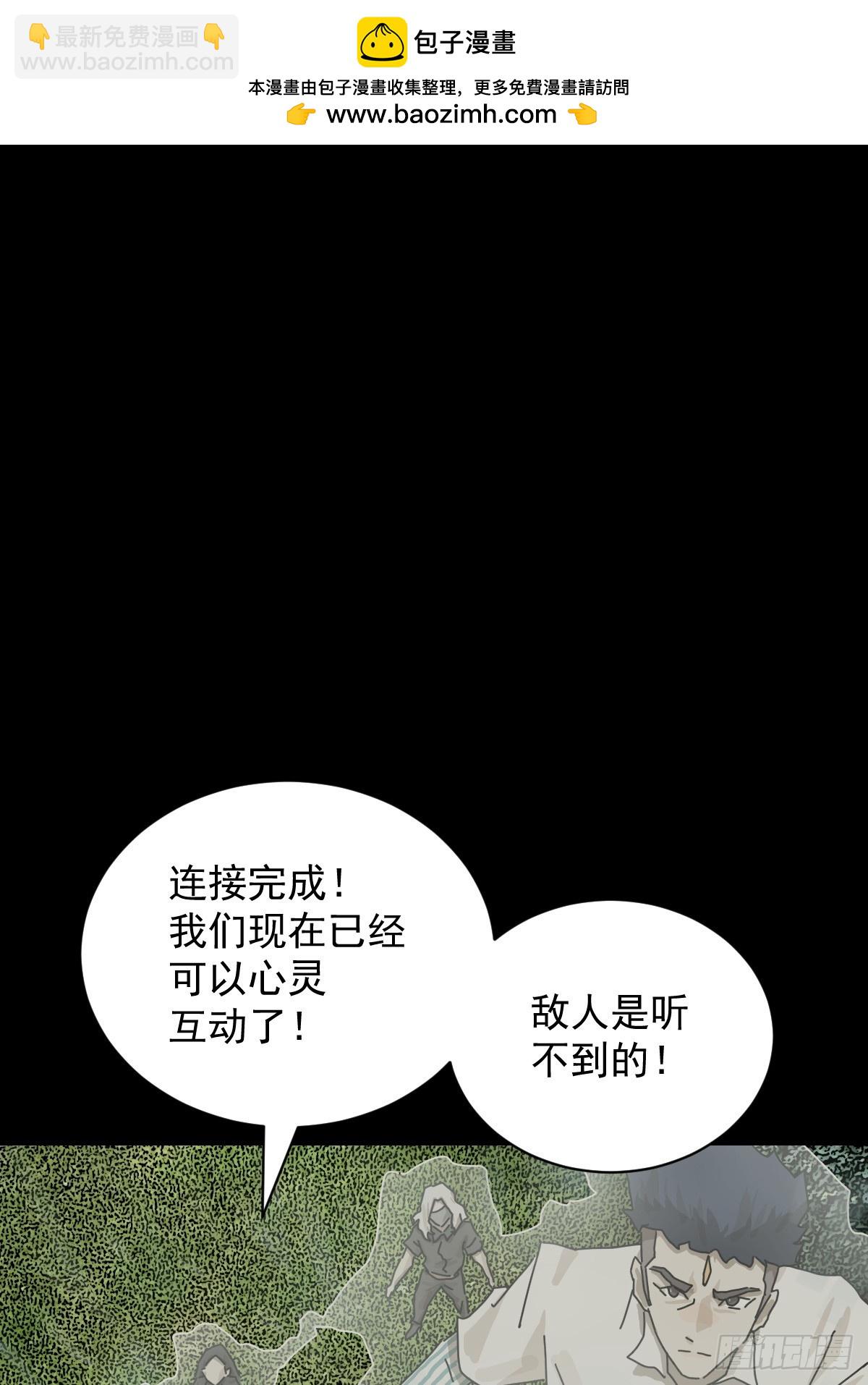 大圣归来（七）-第68话