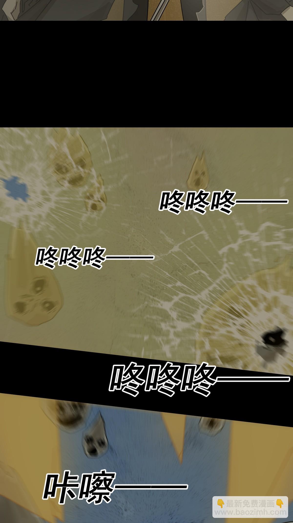 大圣归来（七）-第68话