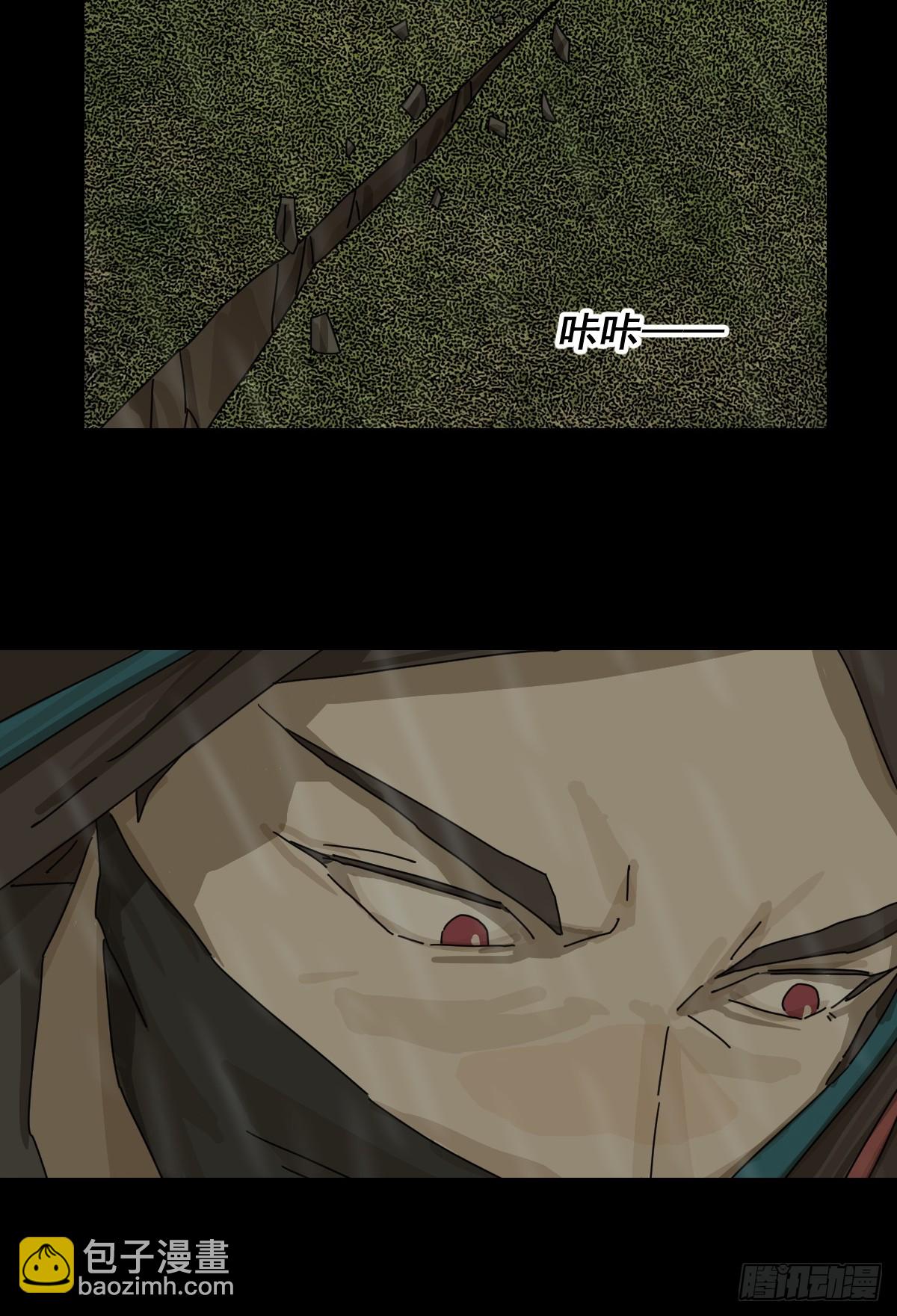 大圣归来（七）-第68话