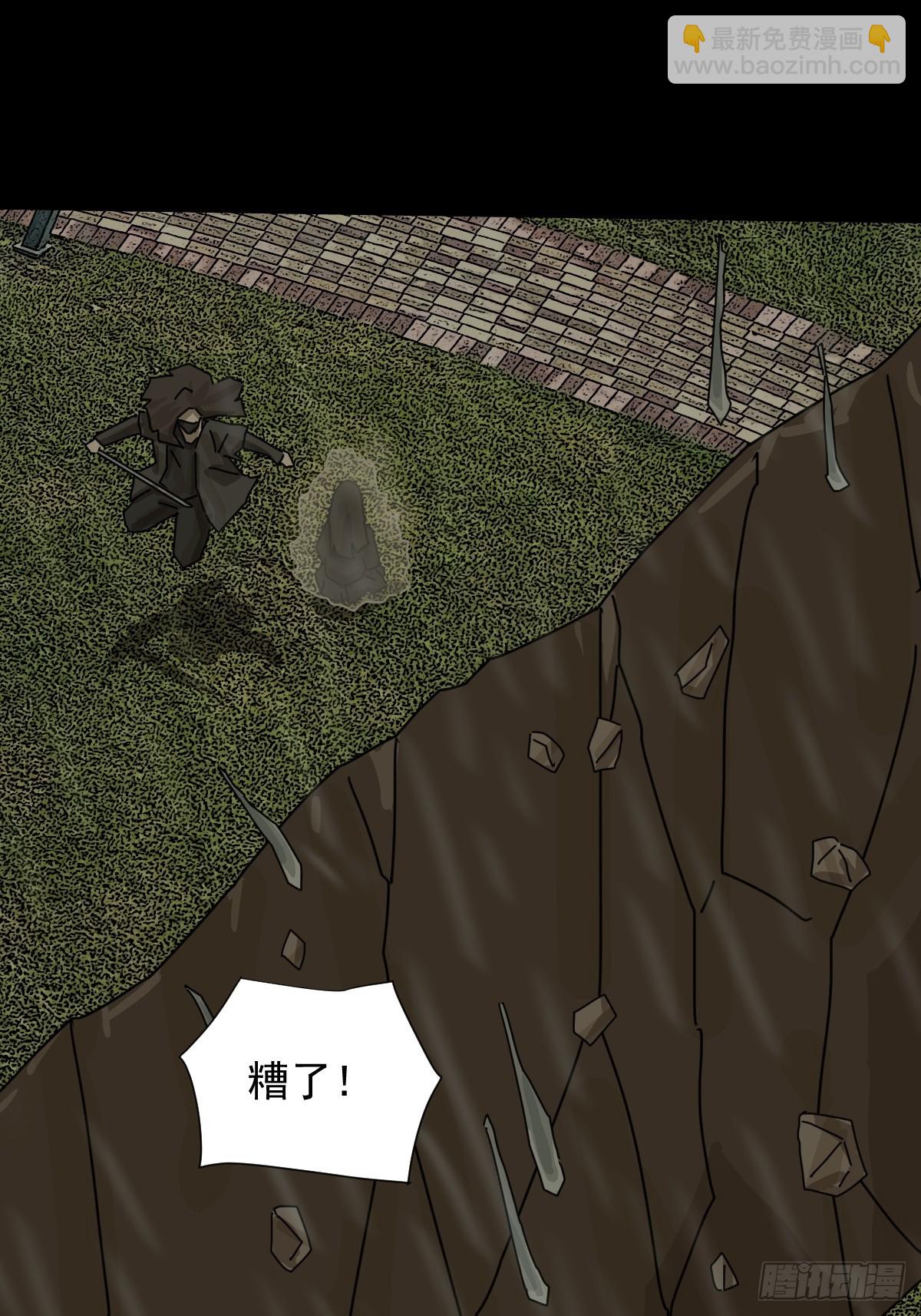 大圣归来（七）-第68话