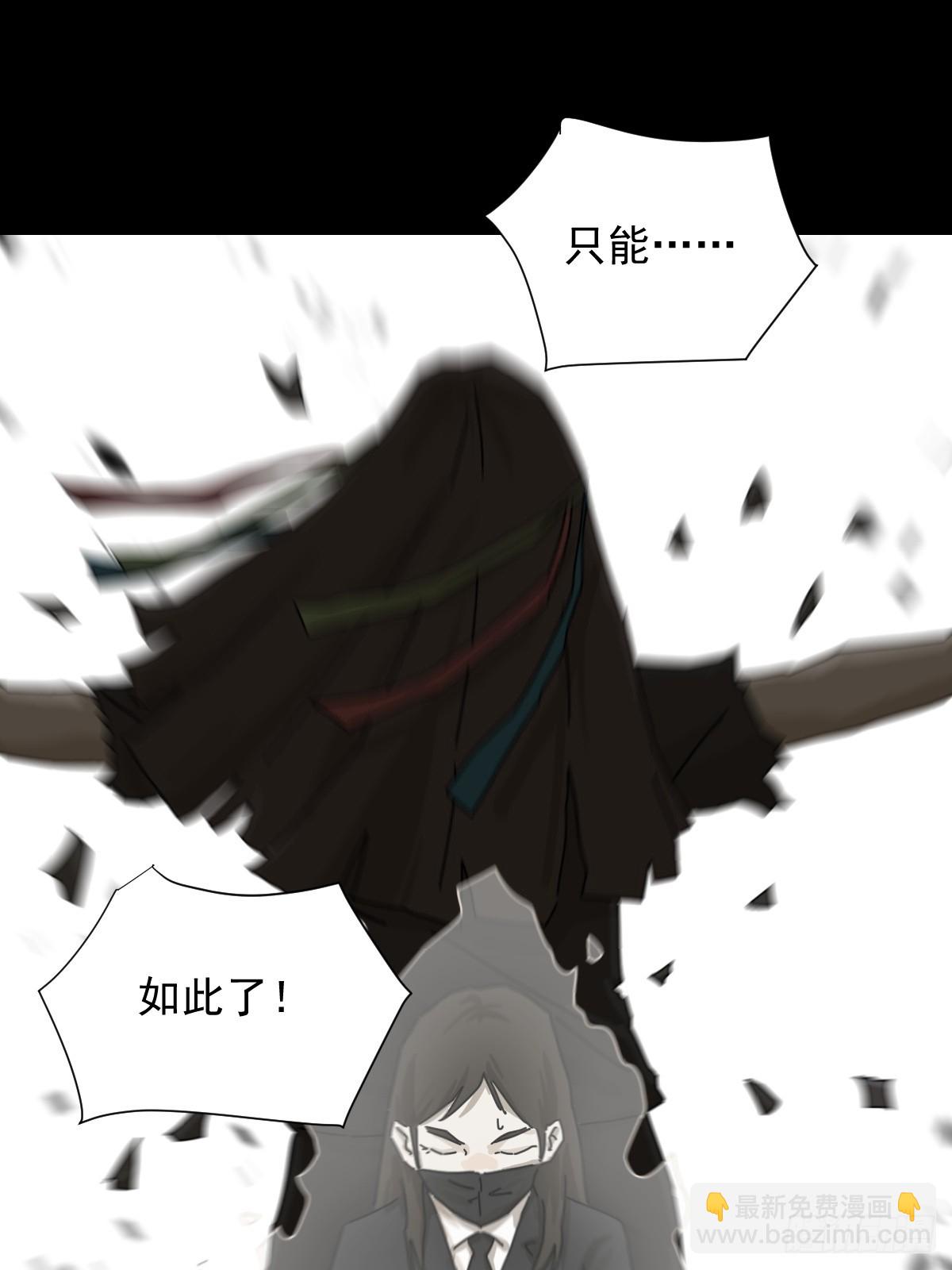 大圣归来（七）-第68话