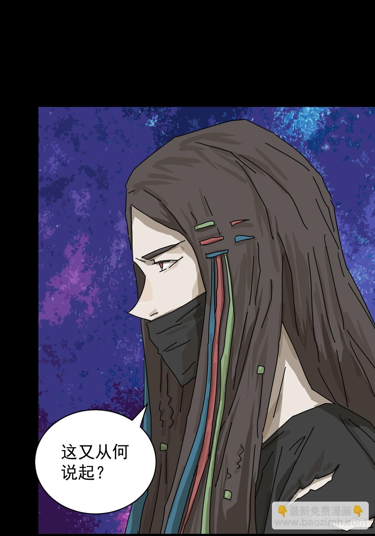 大圣归来（七）-第68话