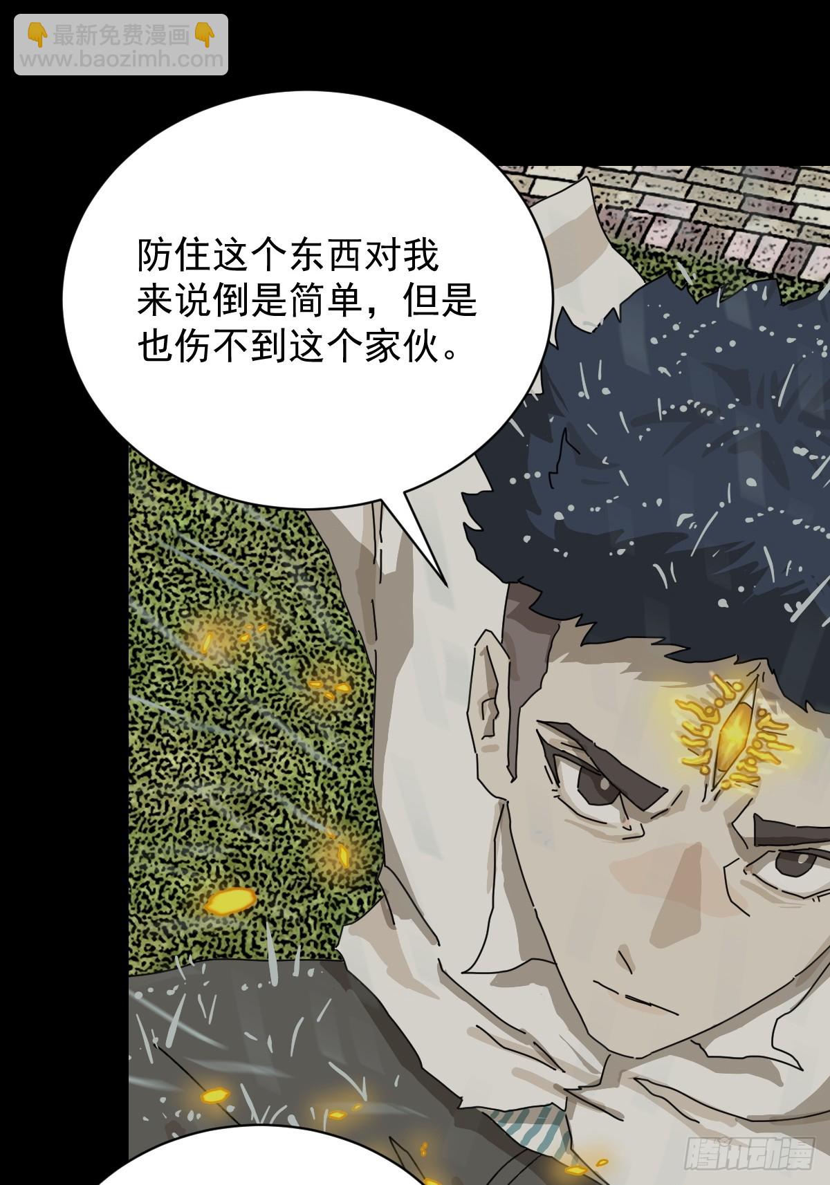 大圣归来（七）-第68话