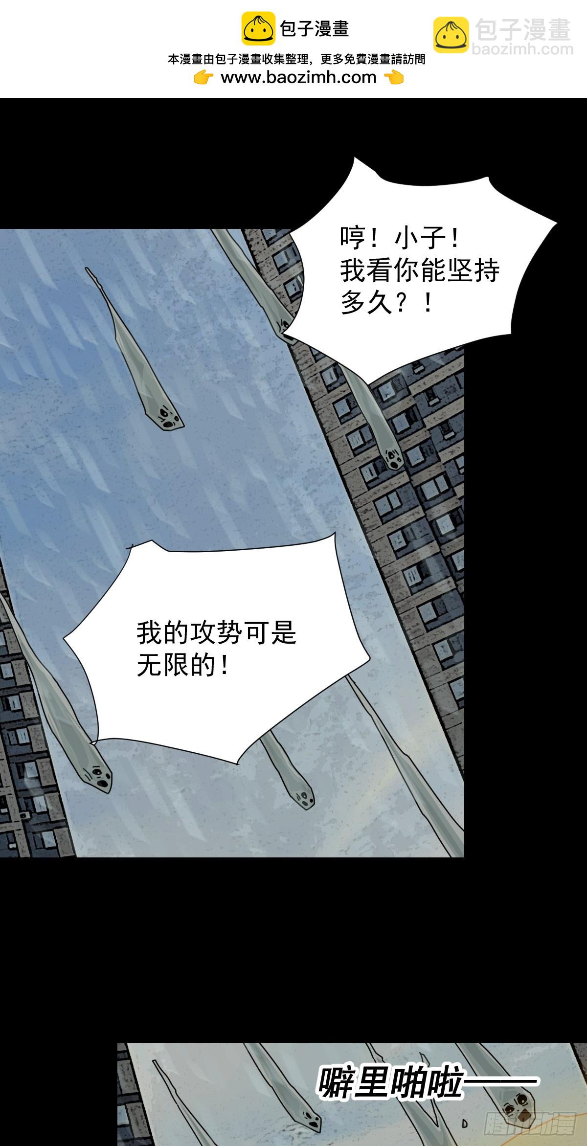 大圣归来（七）-第68话