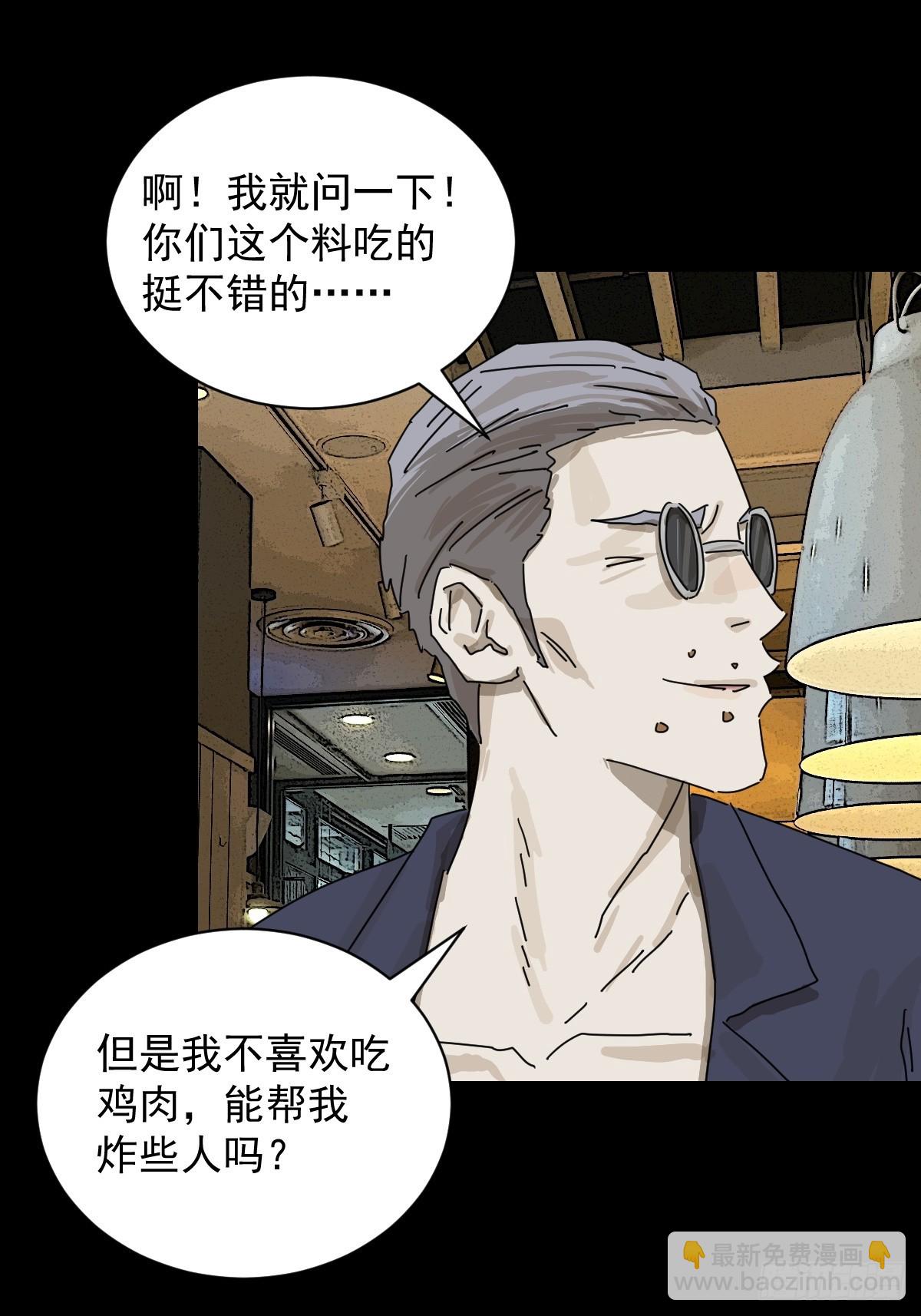 大圣归来（九）-第70话