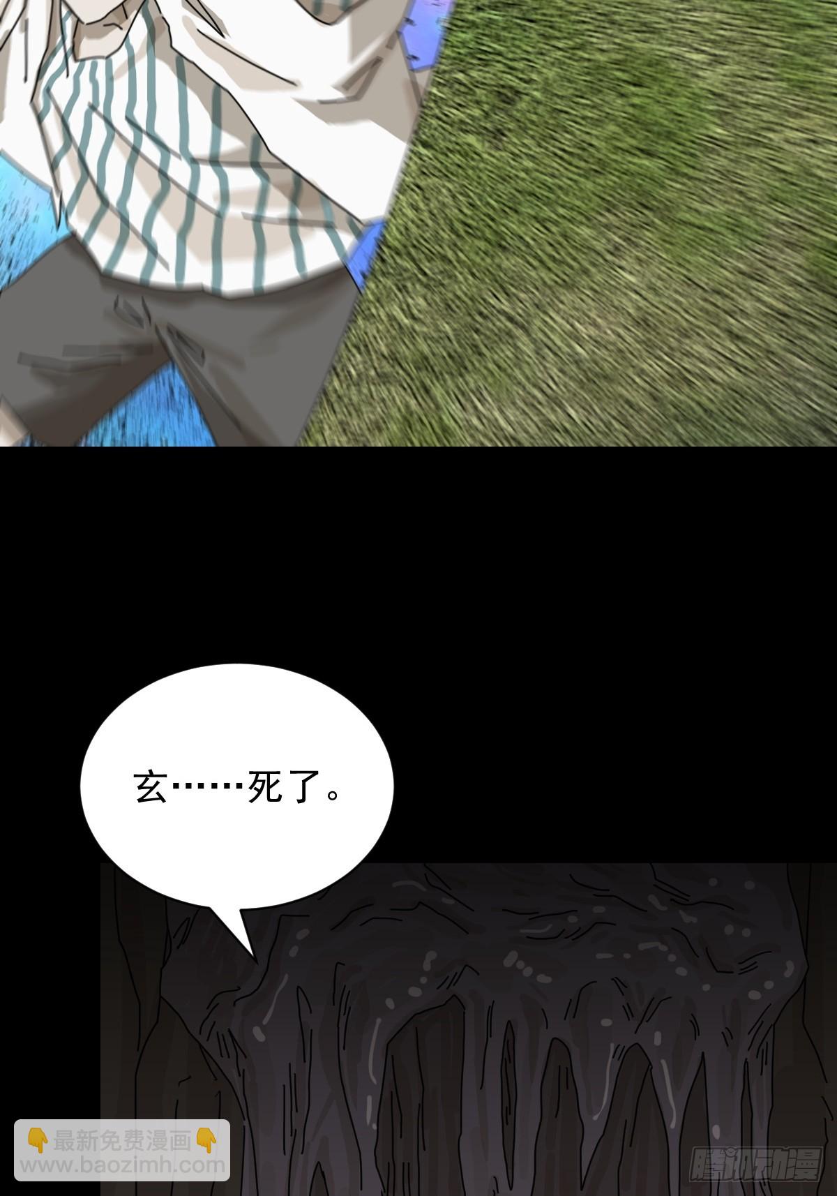 大圣归来（九）-第70话