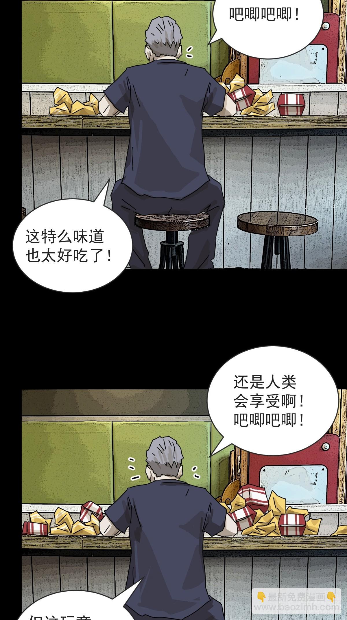 大圣归来（九）-第70话