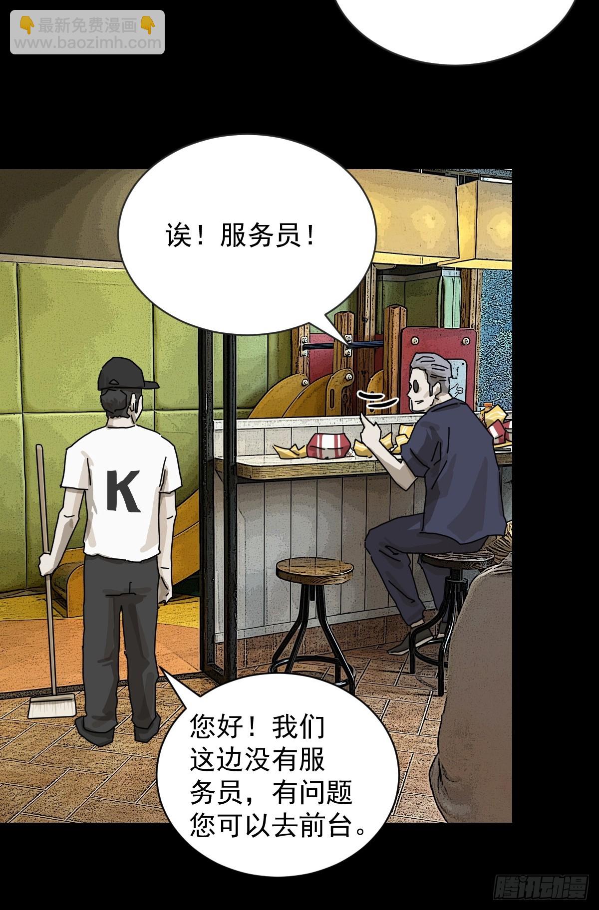 大圣归来（九）-第70话