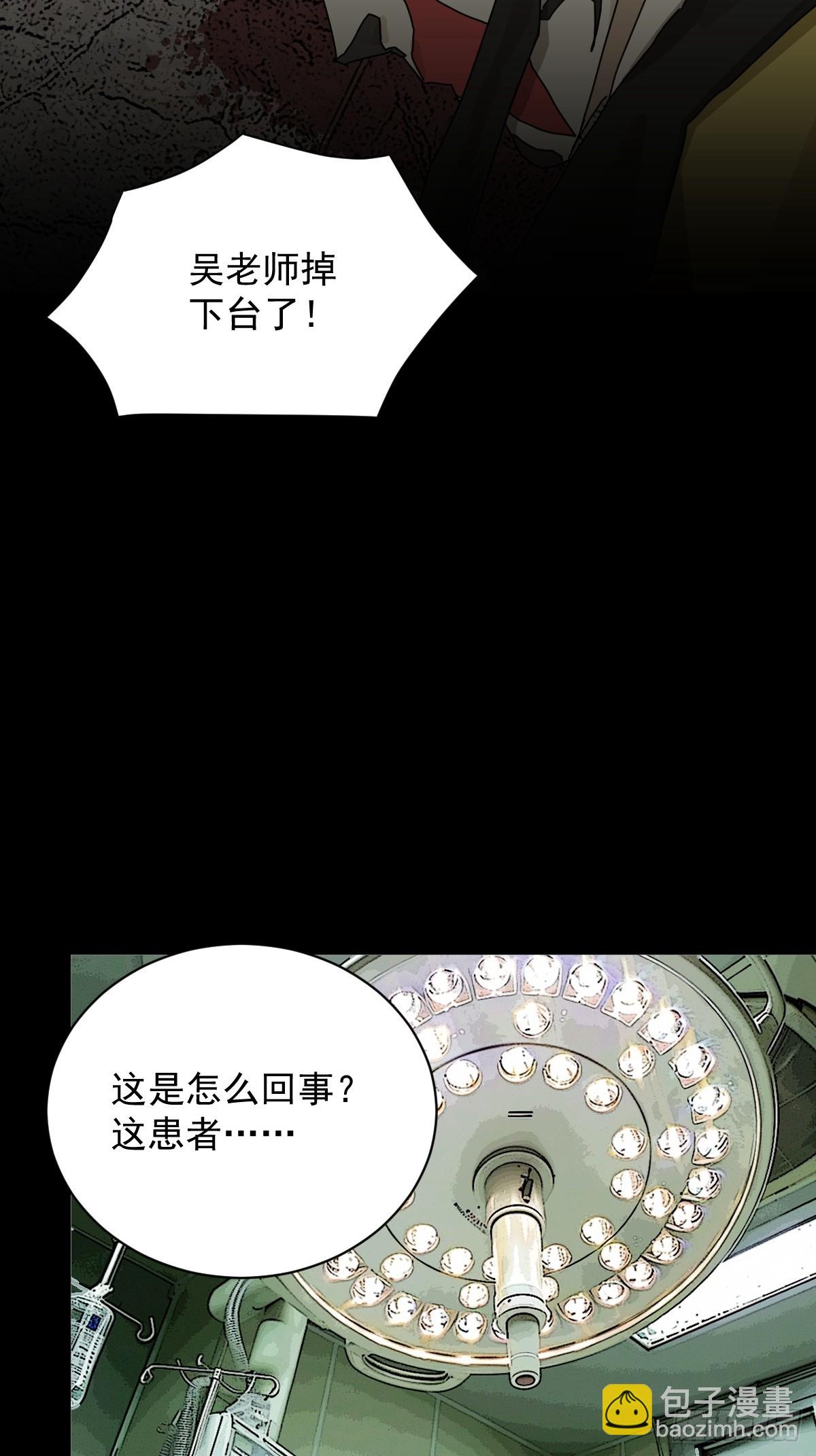 山傀：山神詭錄 - 大聖歸來（十三） - 5