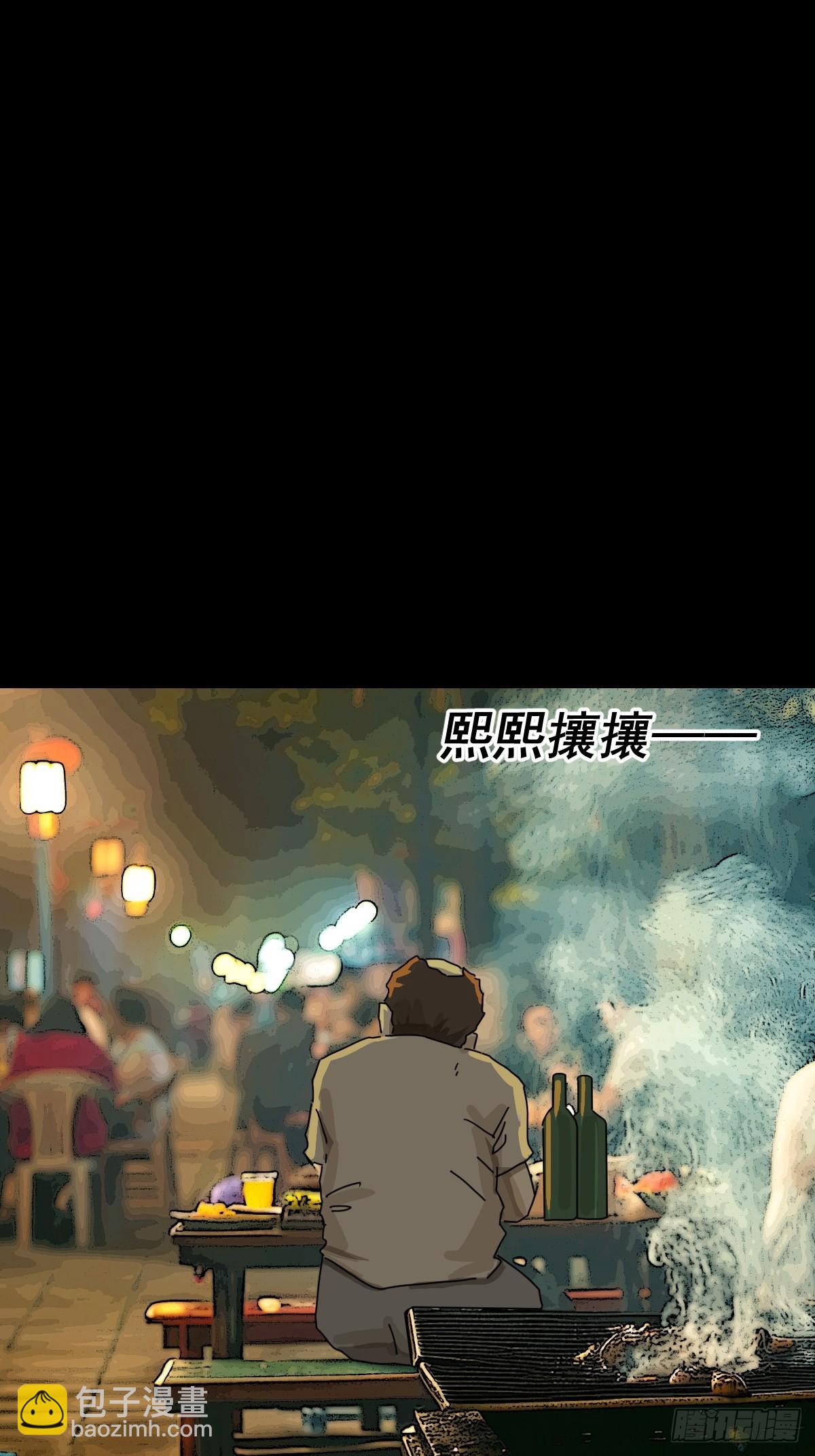 山傀：山神詭錄 - 大聖歸來（十三） - 5