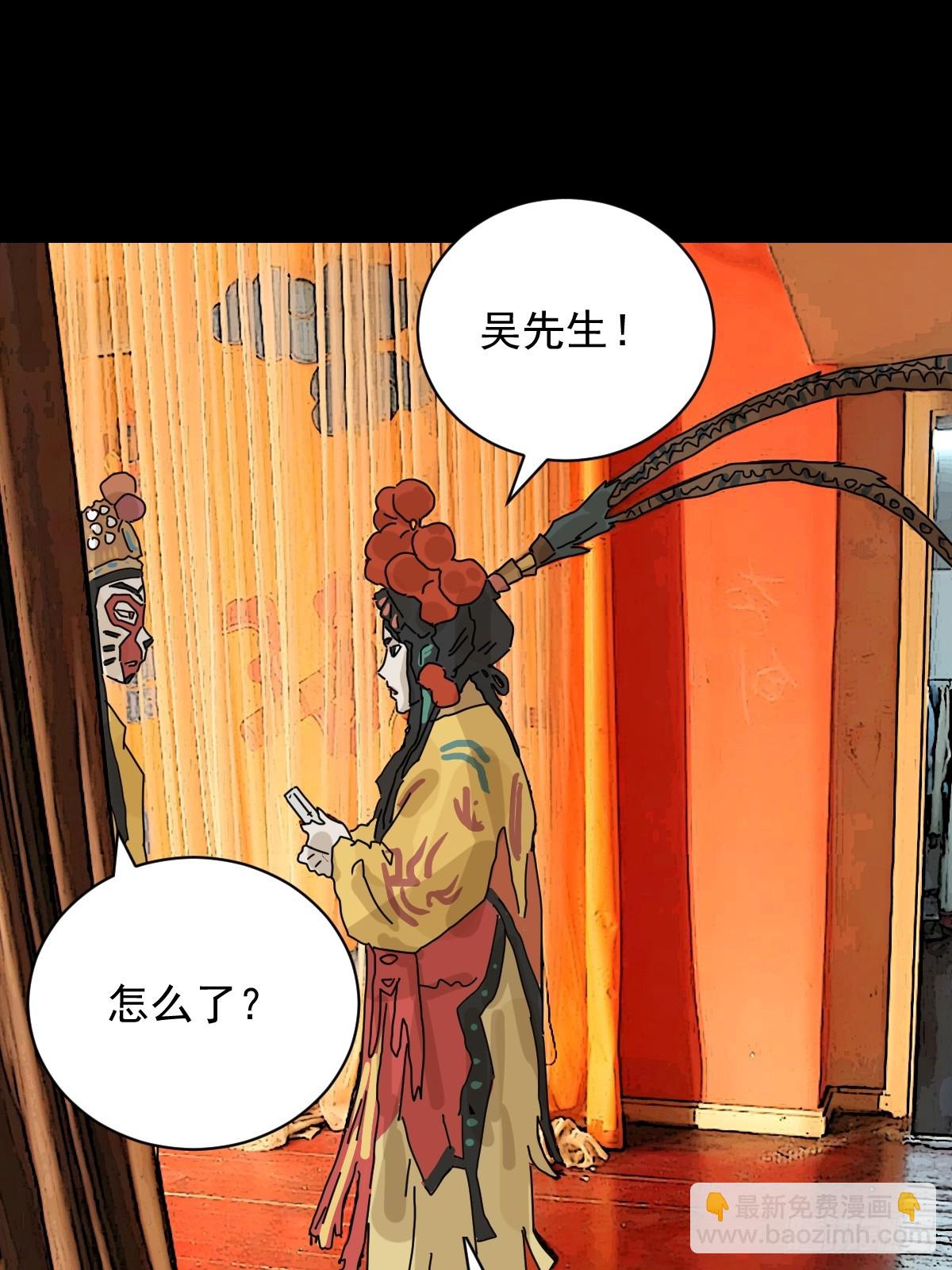 山傀：山神詭錄 - 大聖歸來（十三） - 2