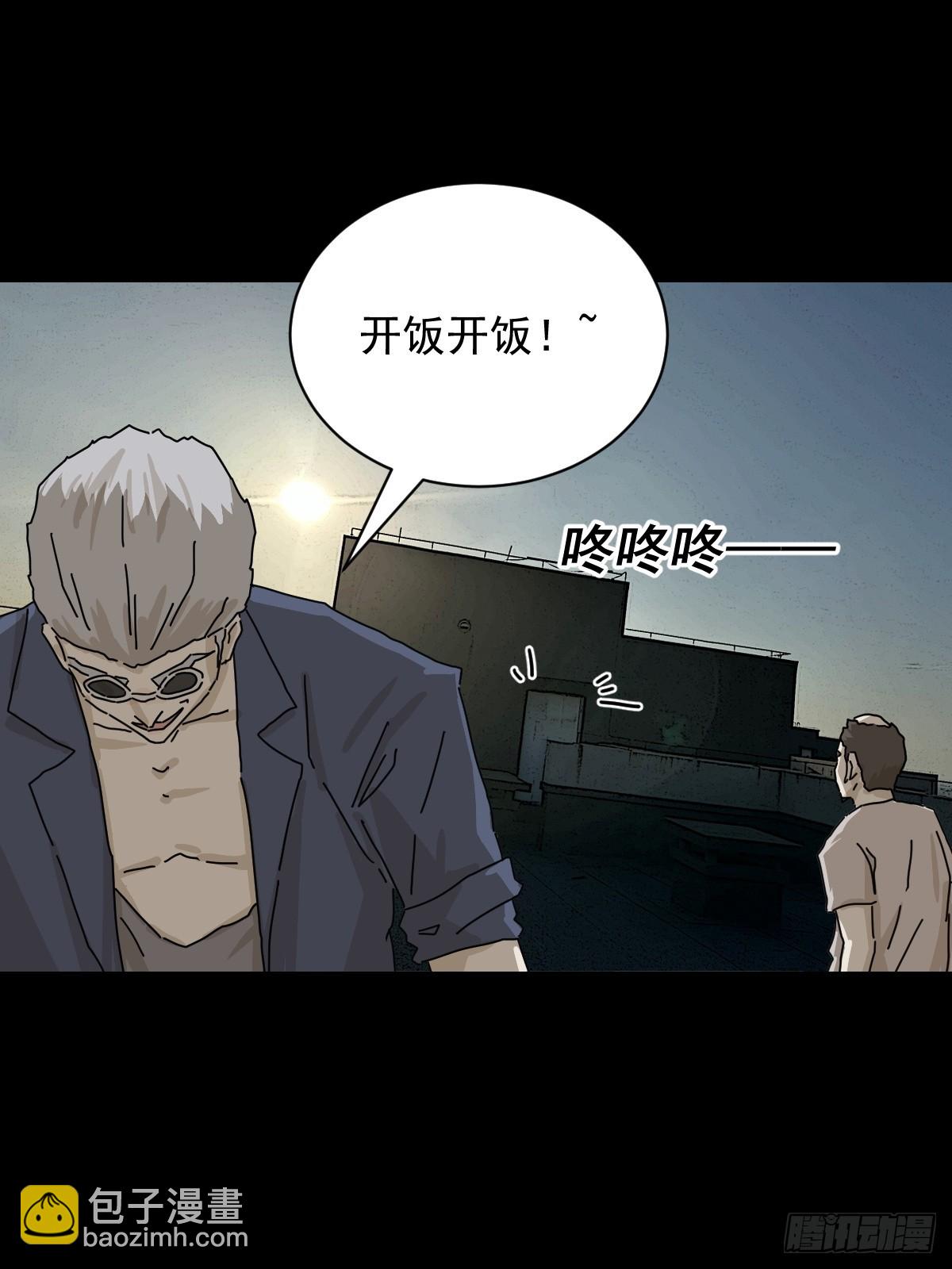 大圣归来（十五）-第76话