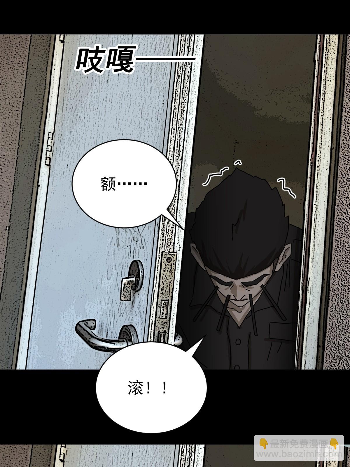 大圣归来（十五）-第76话