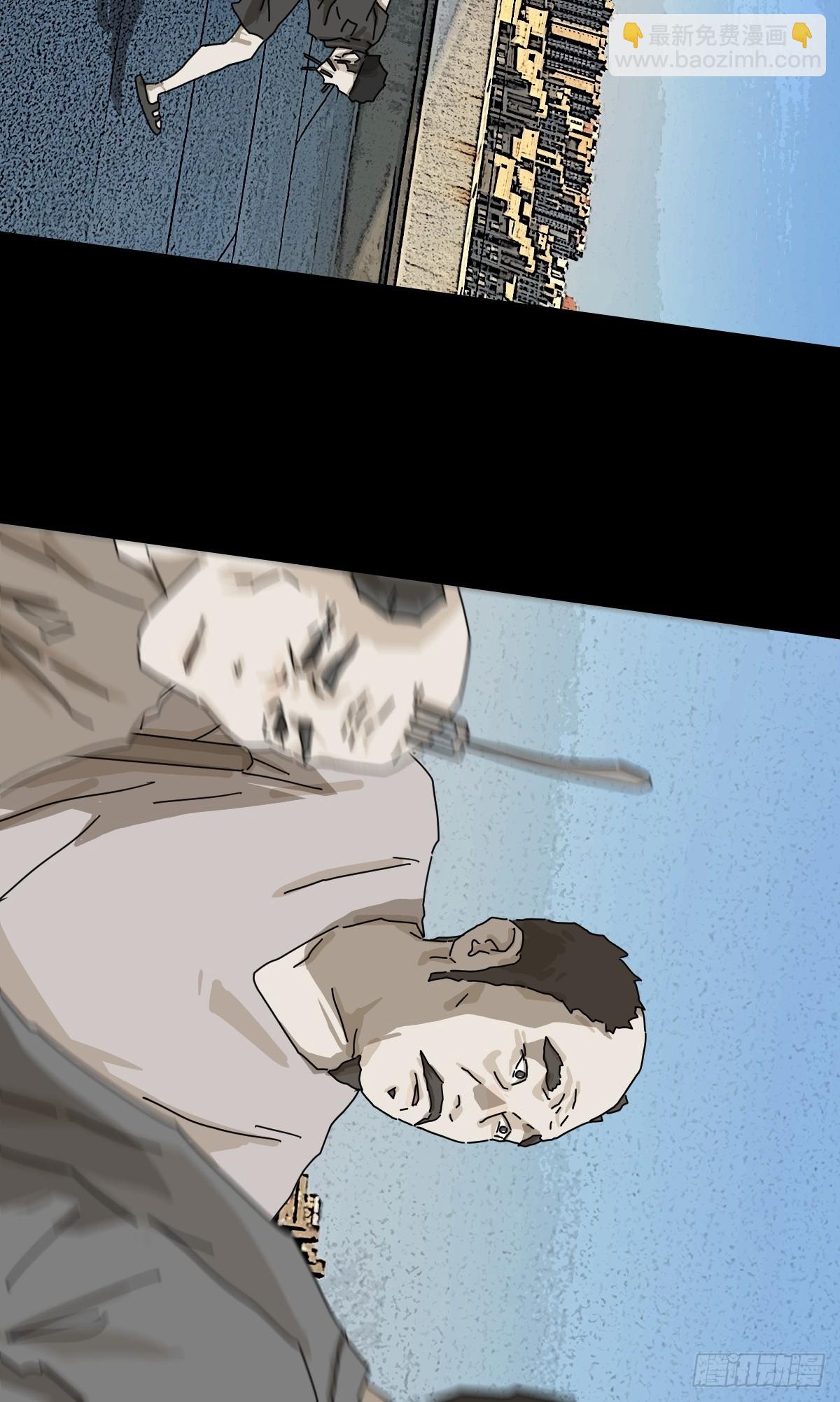 大圣归来（十五）-第76话