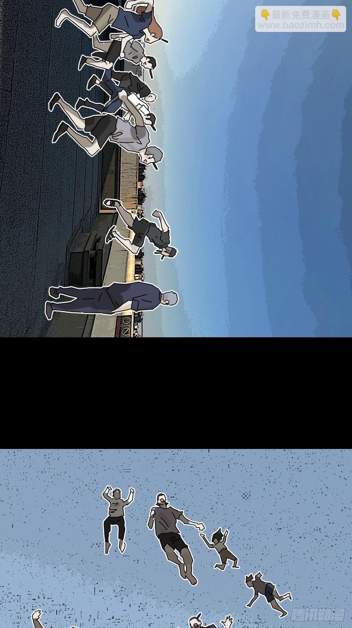 大圣归来（十五）-第76话