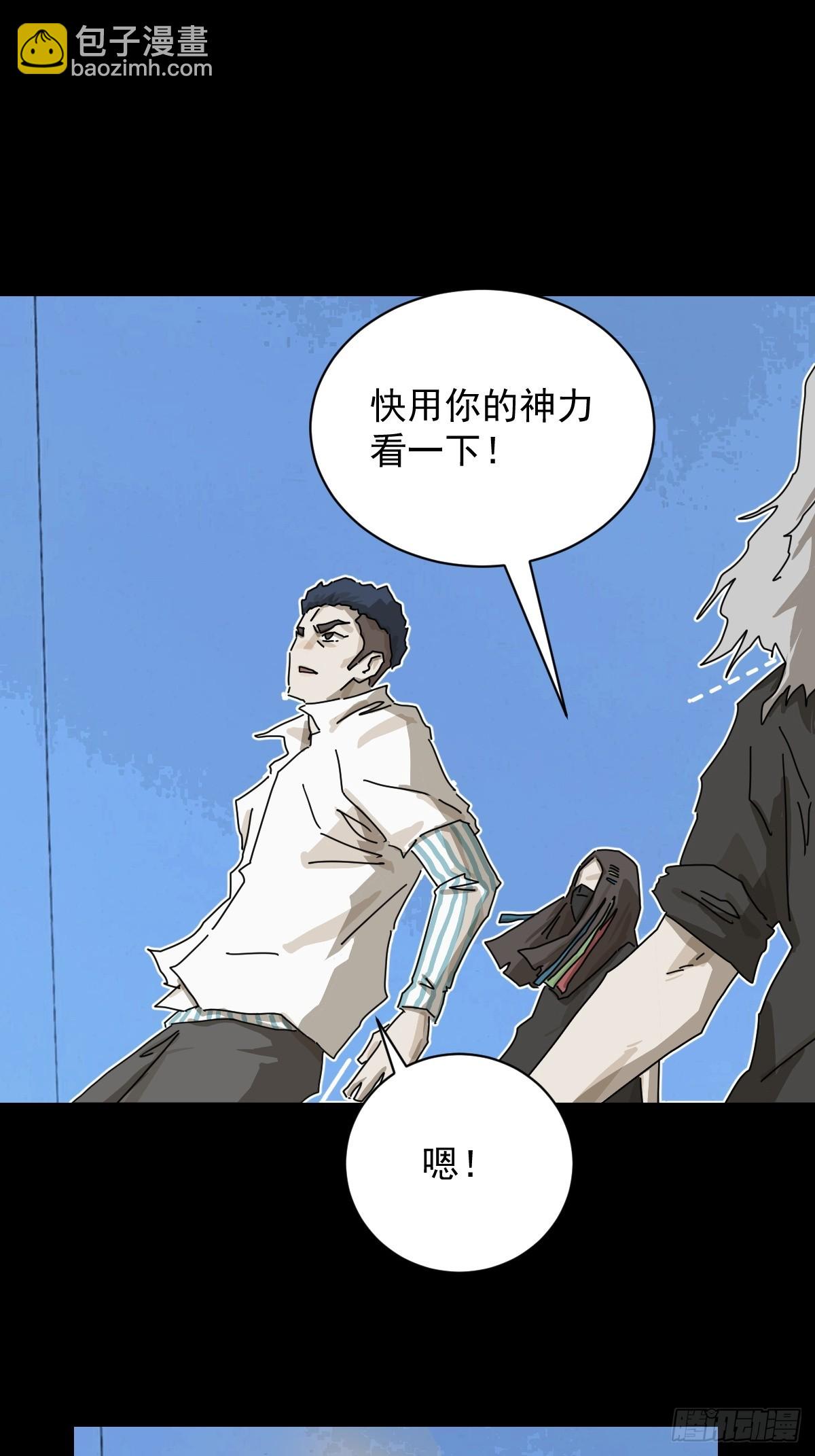 大圣归来（十五）-第76话