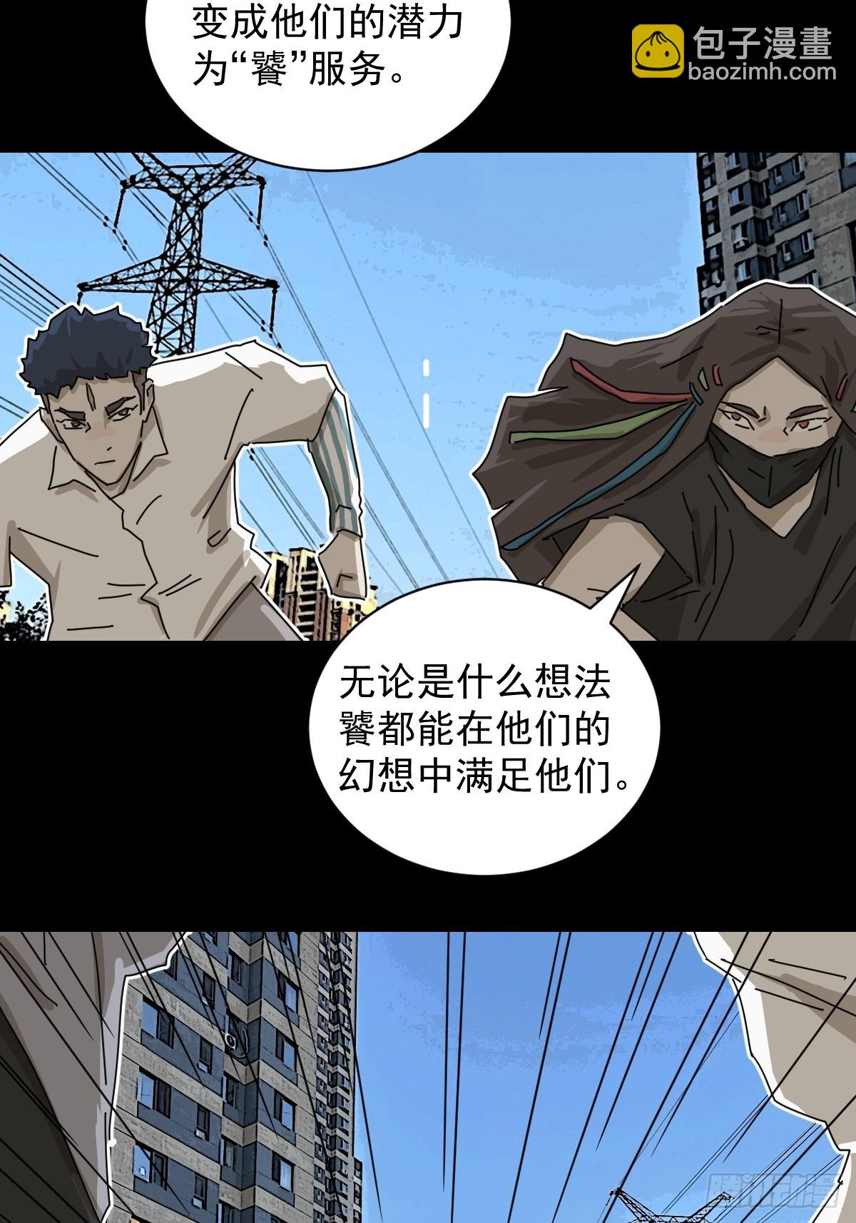 大圣归来（十五）-第76话