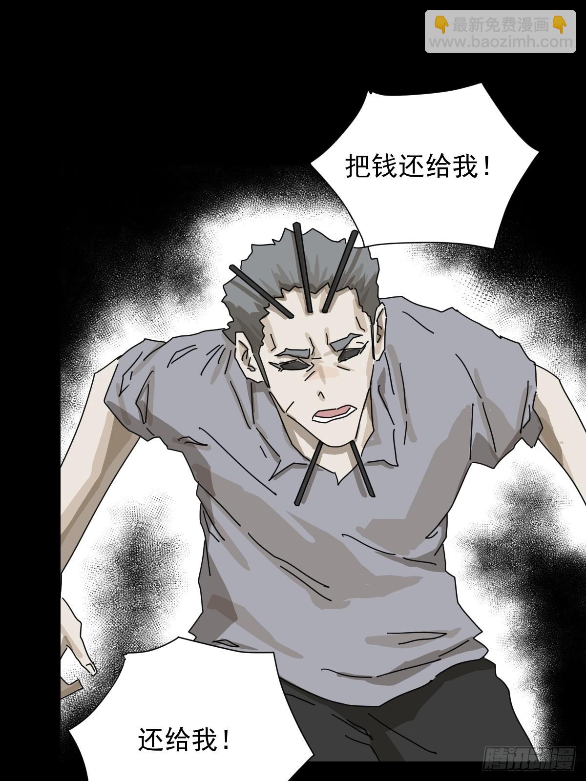 大圣归来（十五）-第76话