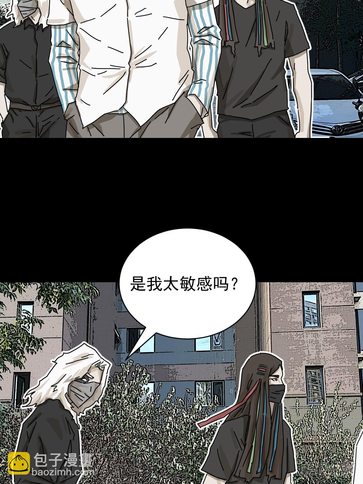 大圣归来（十五）-第76话