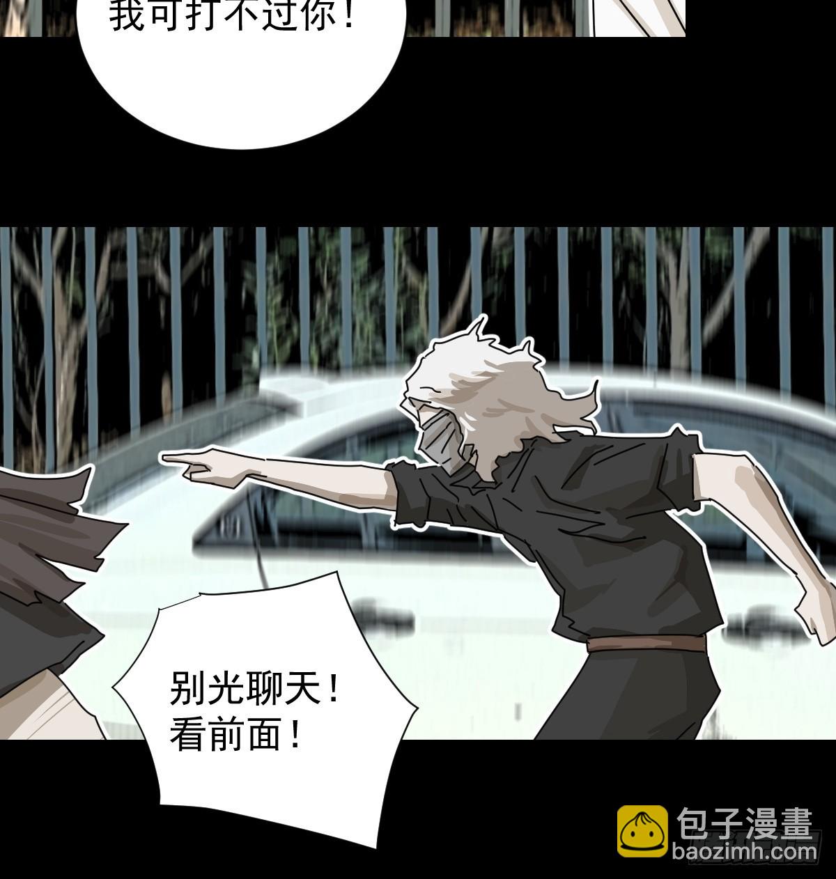 大圣归来（十五）-第76话