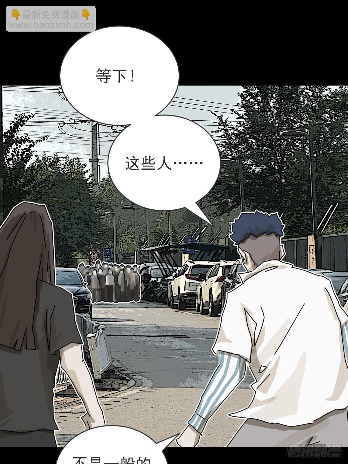 大圣归来（十五）-第76话