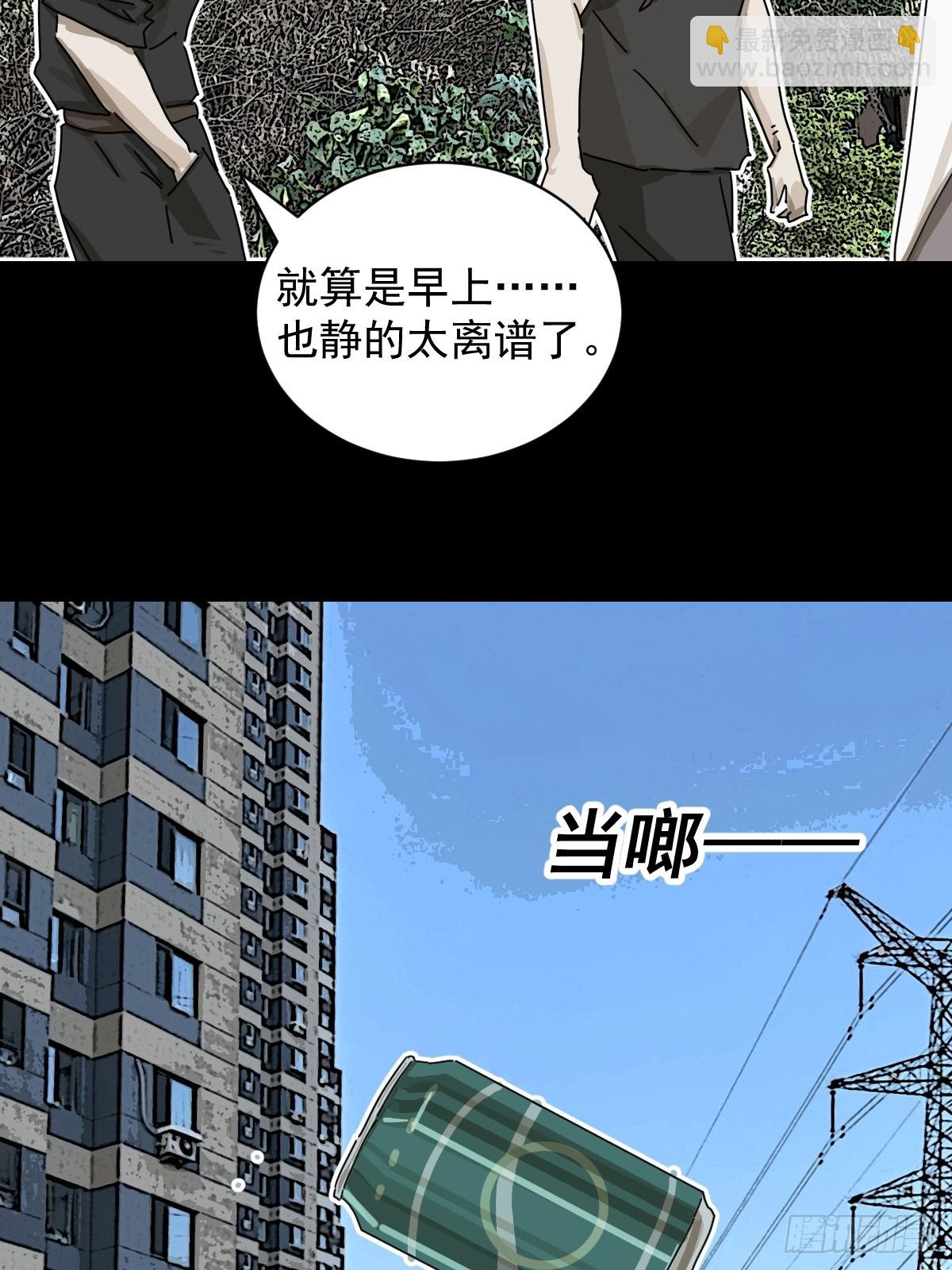 大圣归来（十五）-第76话