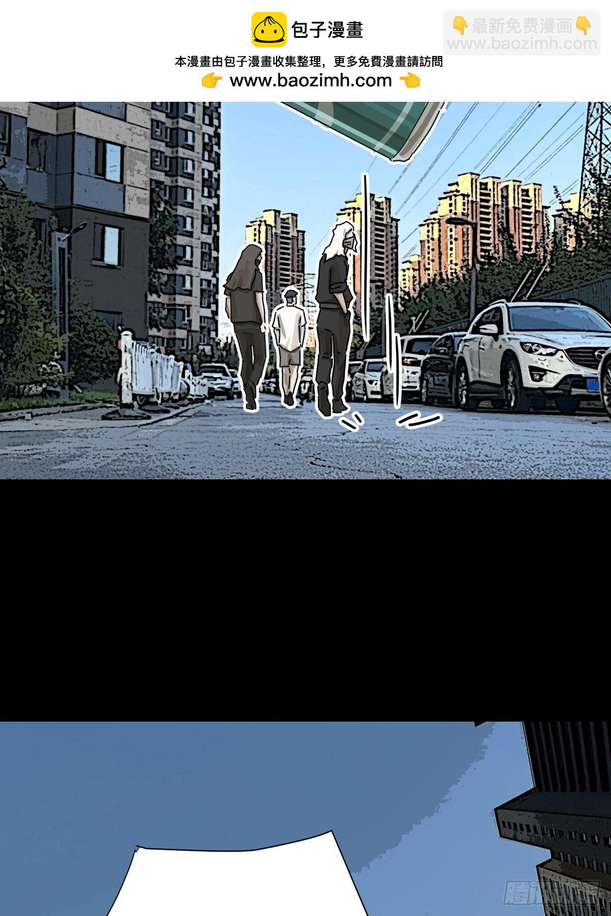 大圣归来（十五）-第76话