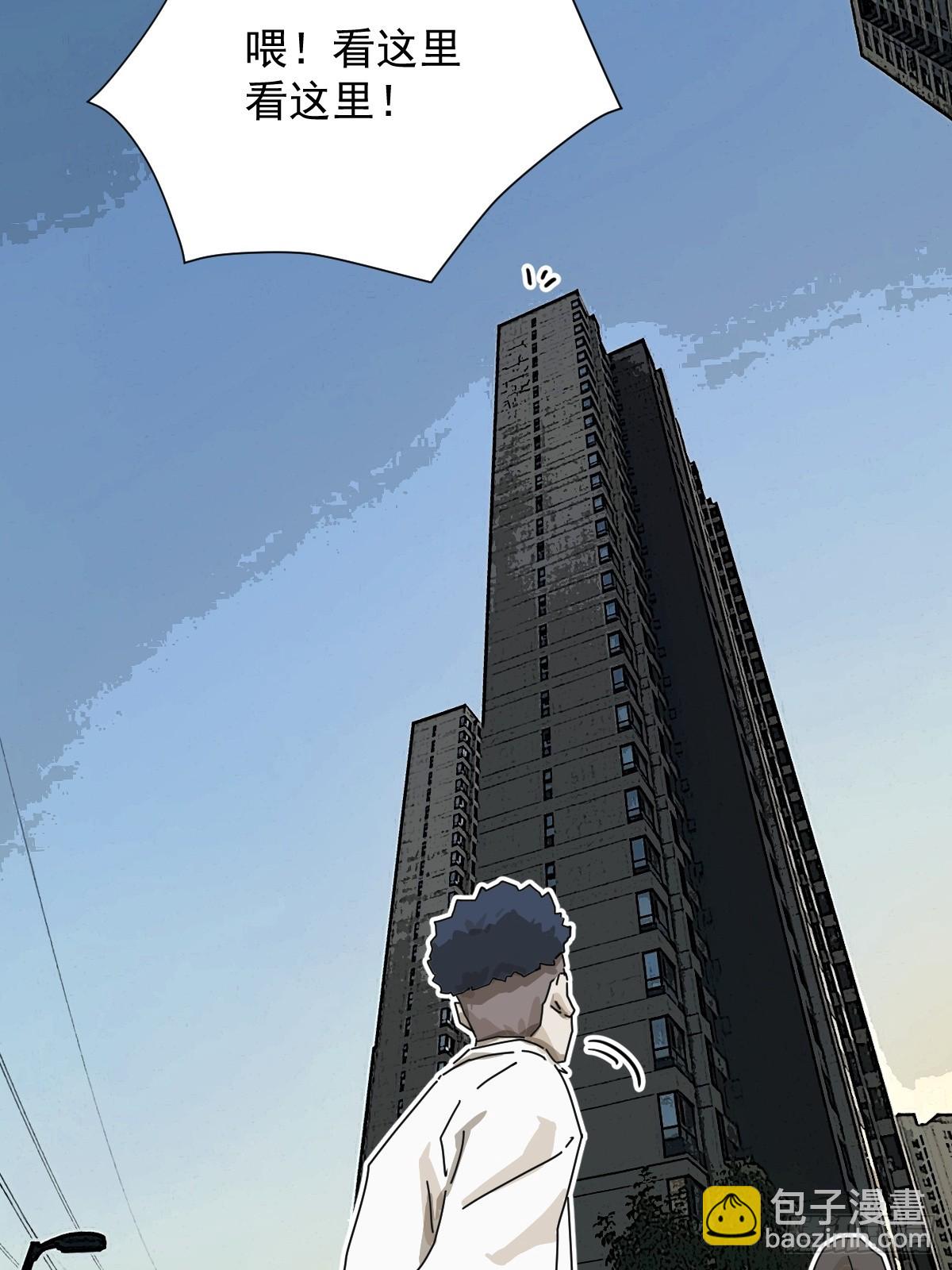 大圣归来（十五）-第76话