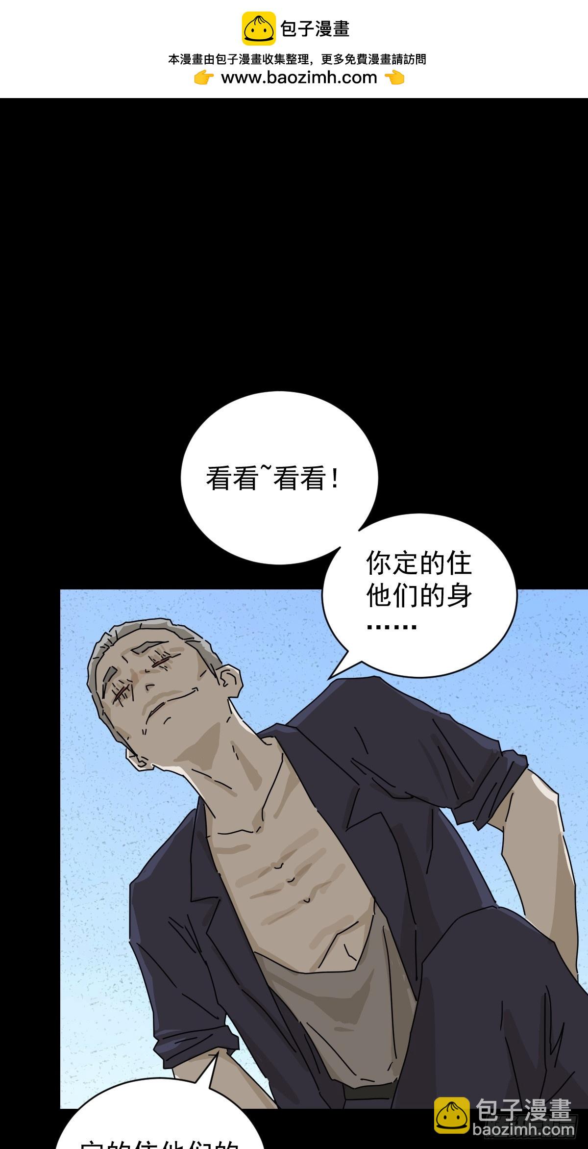 山傀：山神詭錄 - 大聖歸來（十七） - 2