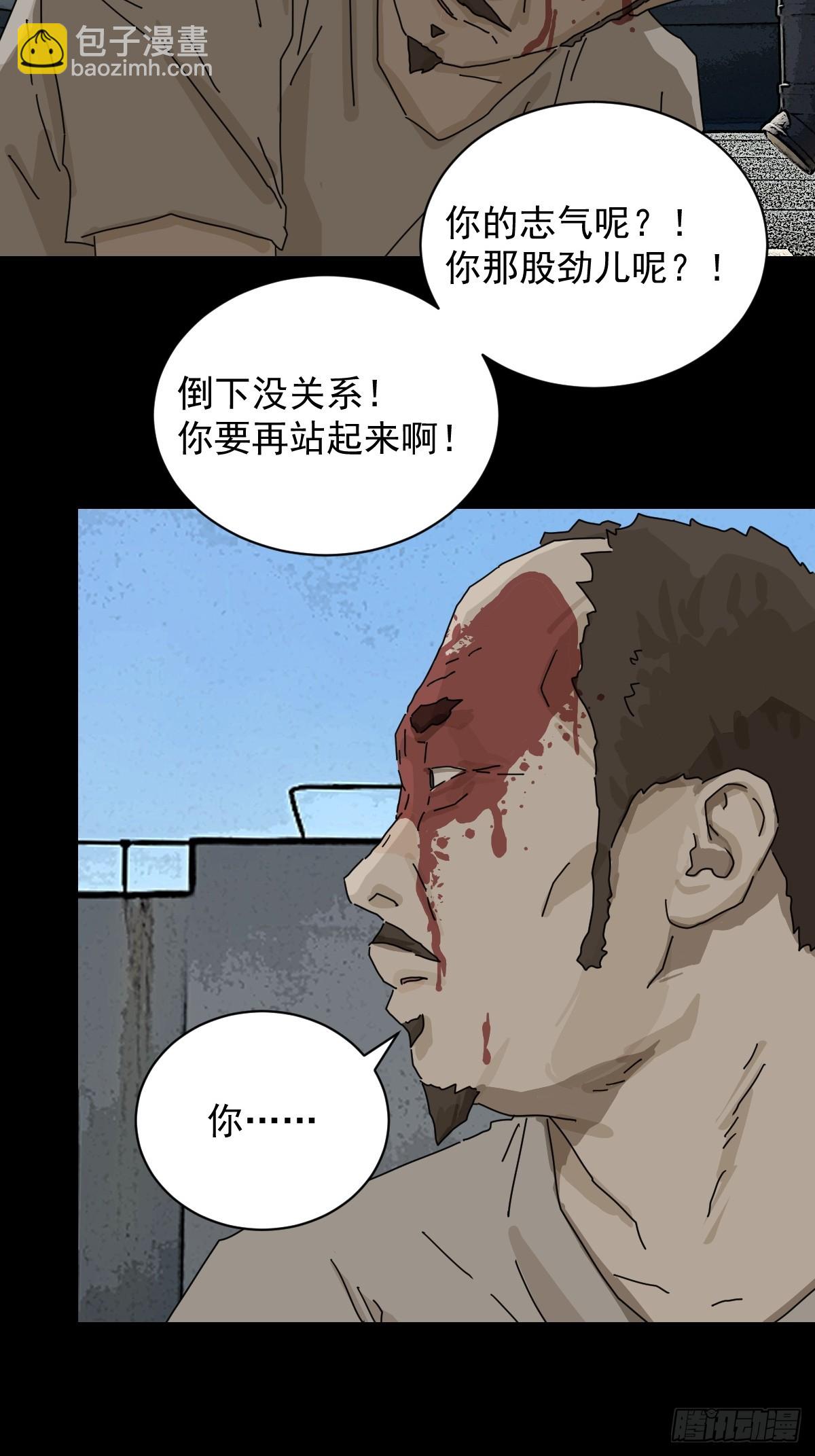 山傀：山神詭錄 - 大聖歸來（十七） - 1