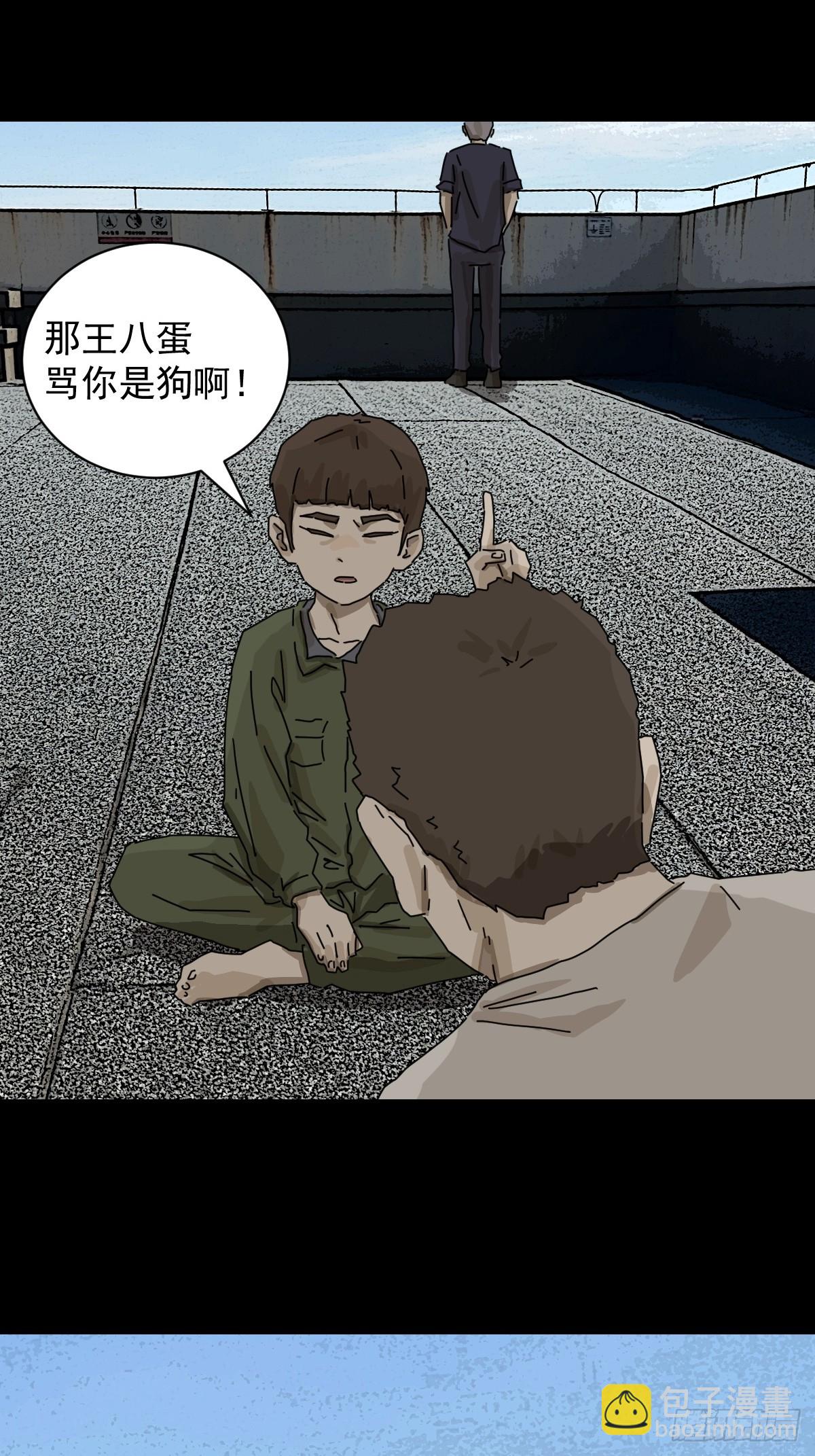 山傀：山神詭錄 - 大聖歸來（十七） - 2