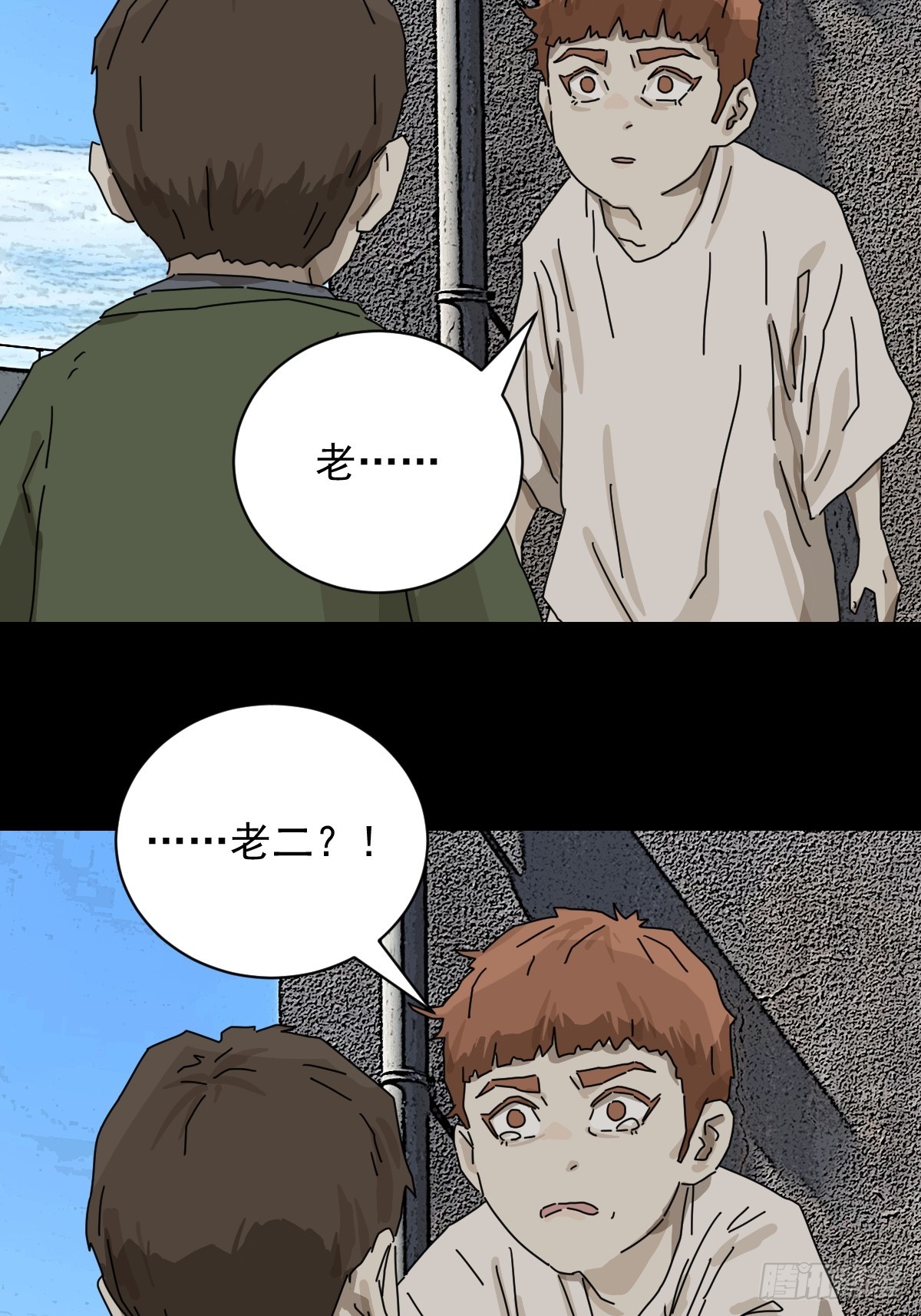 山傀：山神詭錄 - 大聖歸來（十七） - 5