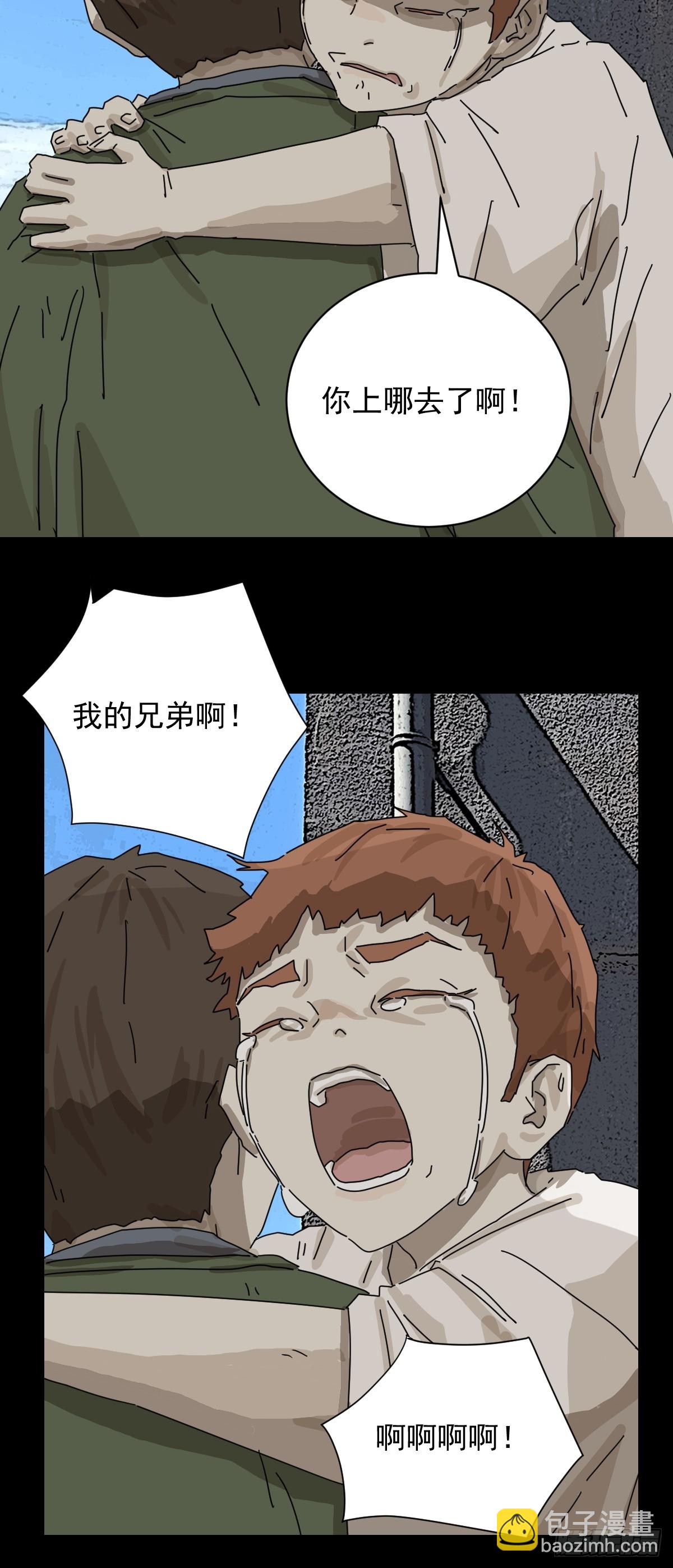 山傀：山神詭錄 - 大聖歸來（十七） - 1