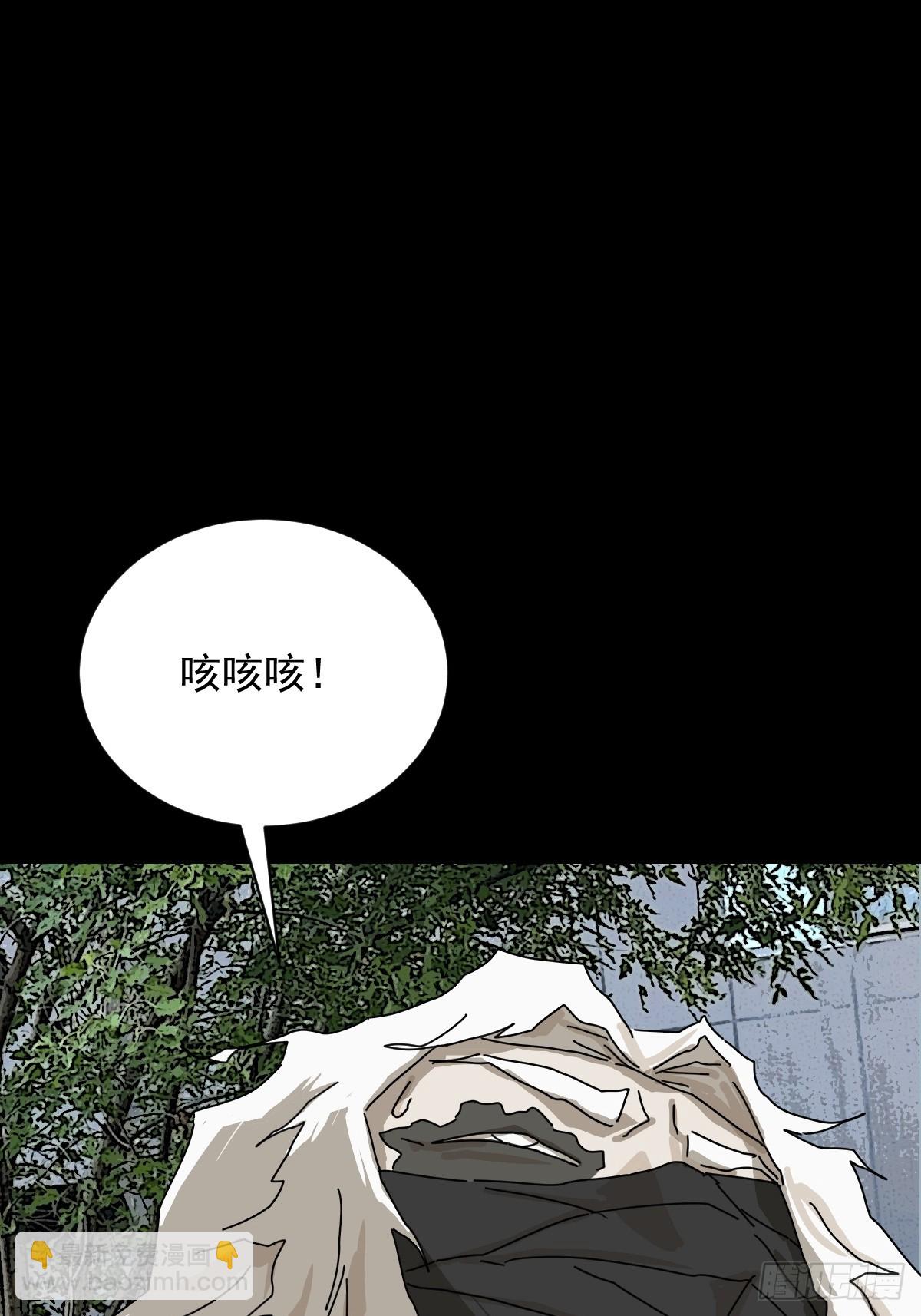 大圣归来（十九）-第80话