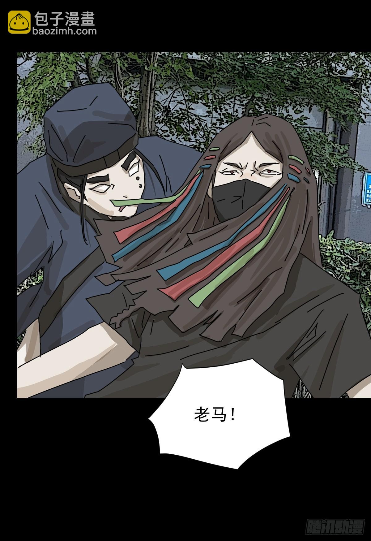 大圣归来（十九）-第80话