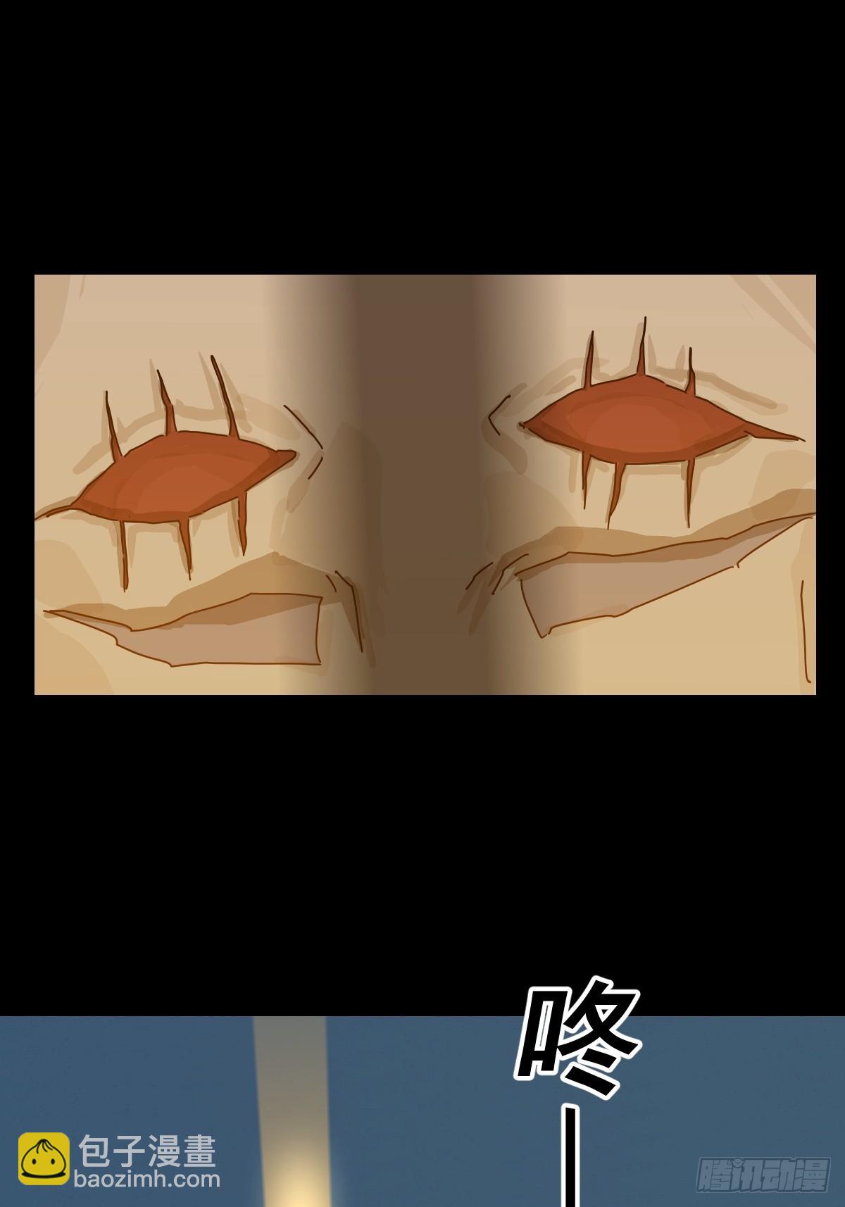 大圣归来（十九）-第80话