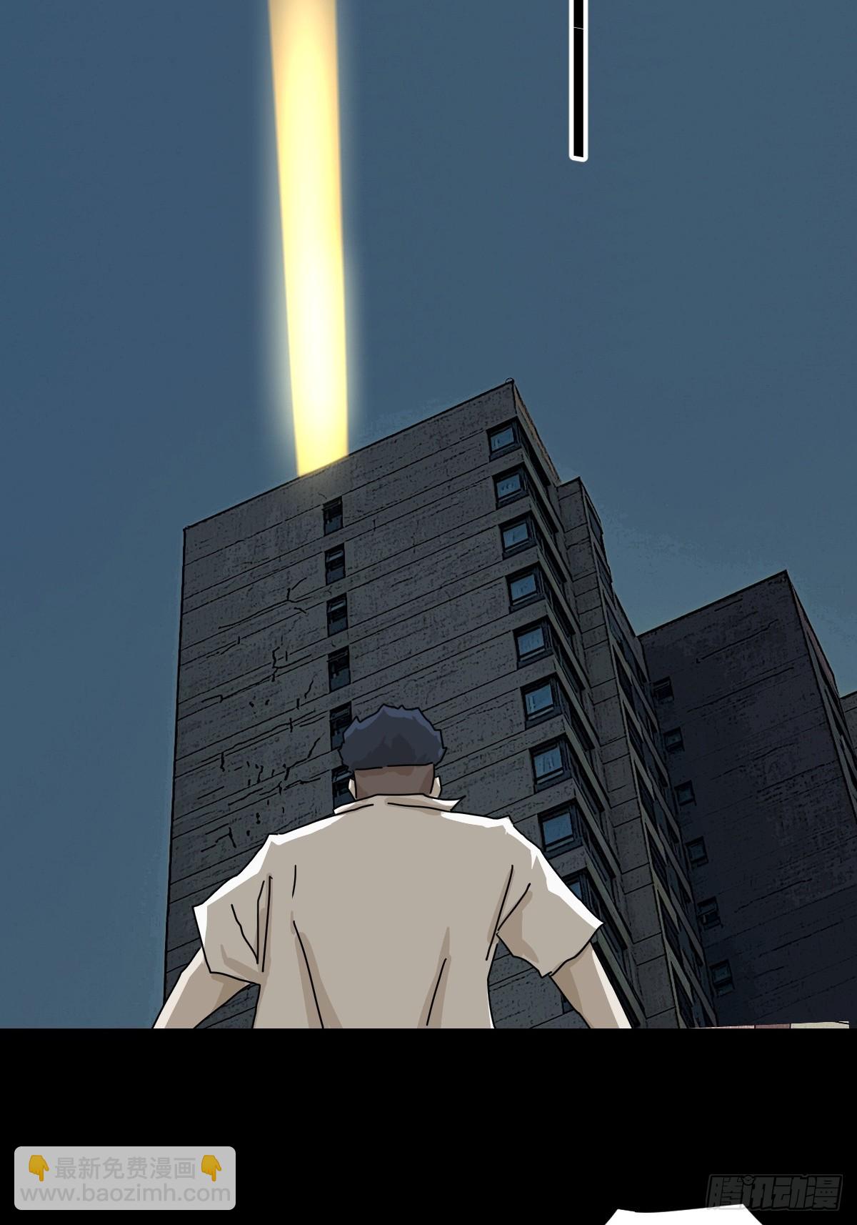 大圣归来（十九）-第80话