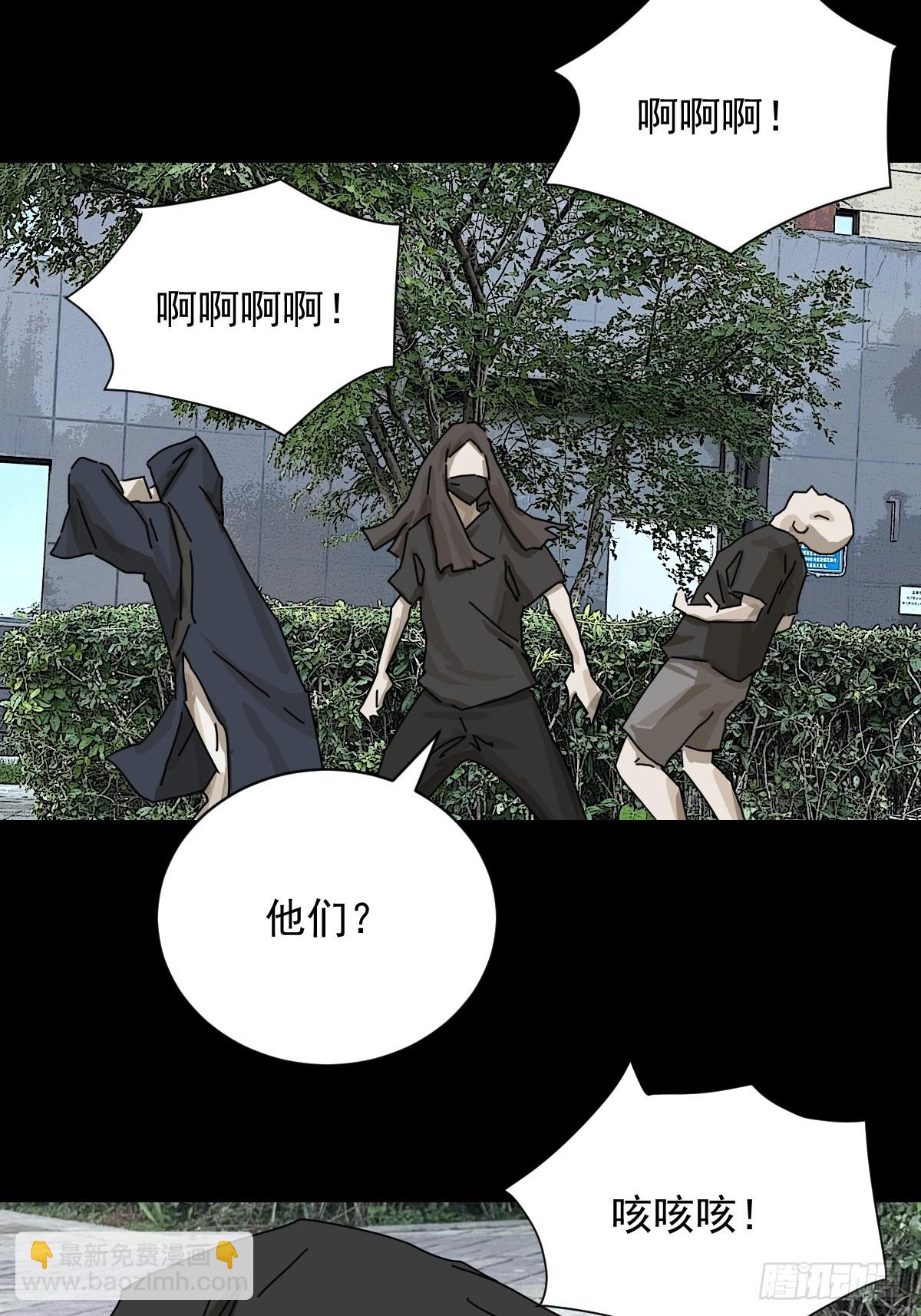 大圣归来（十九）-第80话